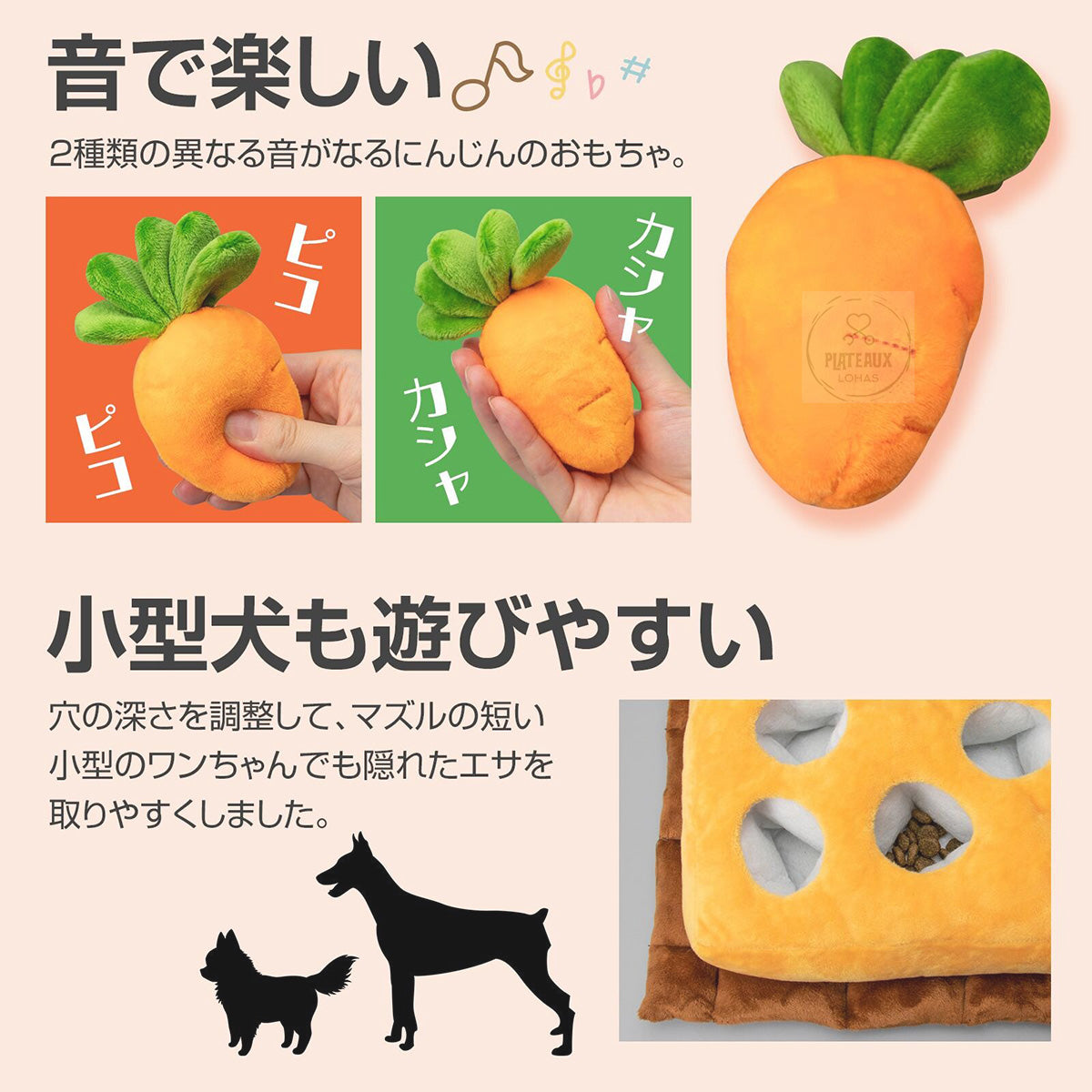 寵物益智玩具嗅聞墊