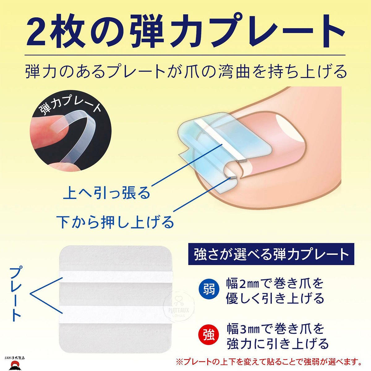 product_n倒甲(嵌甲)雙重護理膠帶 60 片(新裝半透明) | 日本製倒甲(嵌甲)雙重護理膠帶 60 片(新裝半透明) | 日本製倒甲(嵌甲)雙重護理膠帶 60 片(新裝半透明) | 日本製倒甲(嵌甲)雙重護理膠帶 60 片(新裝半透明) | 日本製倒甲(嵌甲)雙重護理膠帶 60 片(新裝半透明) | 日本製ame - 東瀛本物 PLJ BY PLATEAUX
