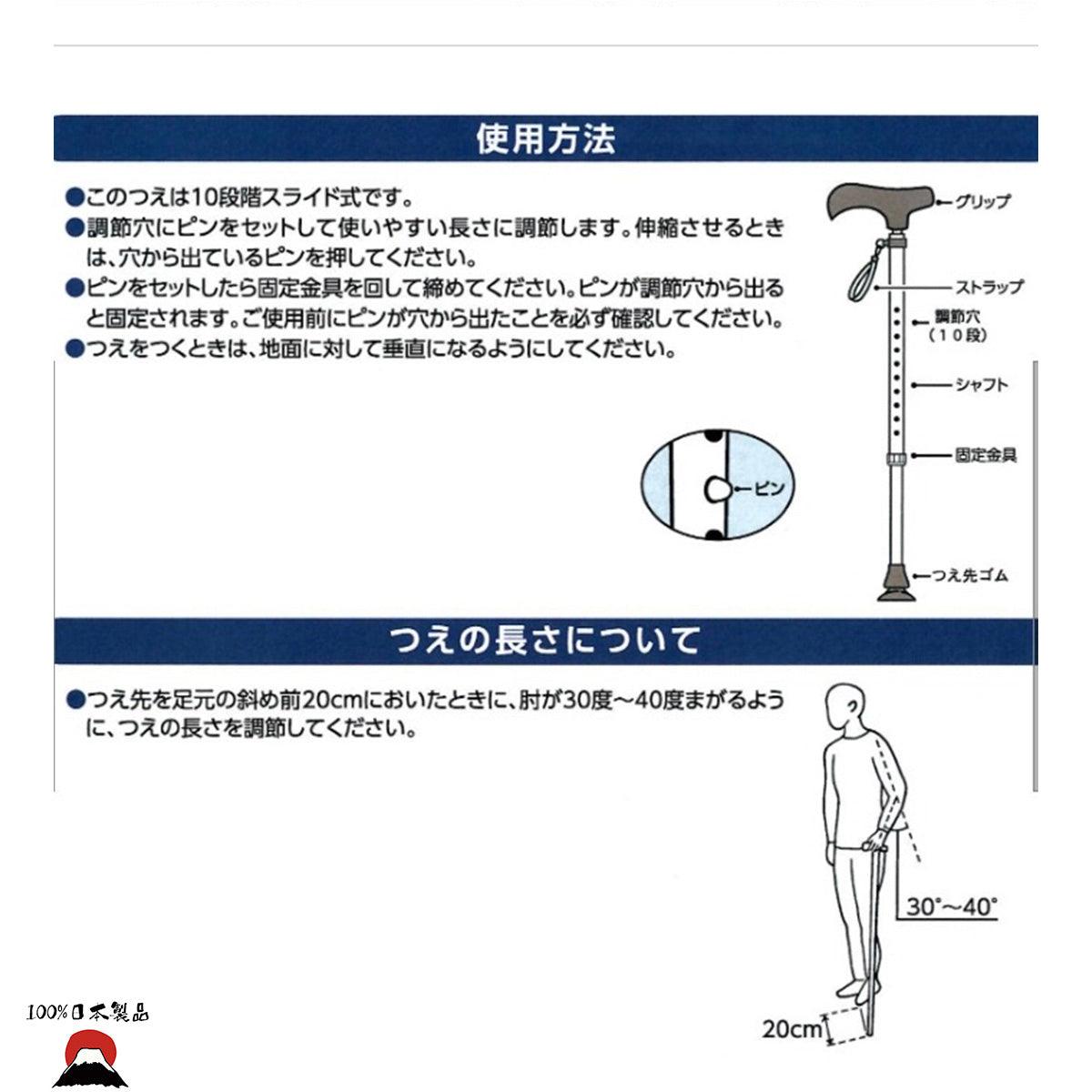 Nichiyou - 日本製殺菌抗病毒(老人拐杖)伸縮手杖 (花黑色) - PLATEAUX LoHas Japan