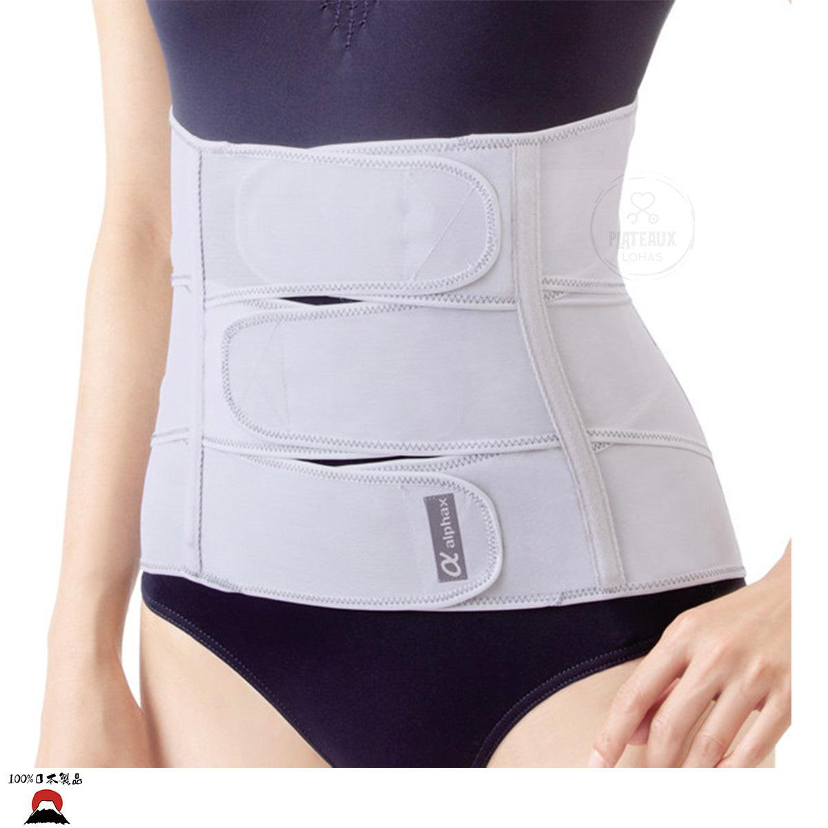 日本製ALPHAX |超薄纖體無痛修腰束腹帶(M-L size) - PLATEAUX LoHas Japan