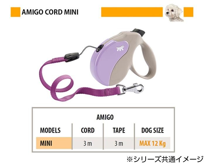 Ferplast Amigo可伸縮牽狗繩