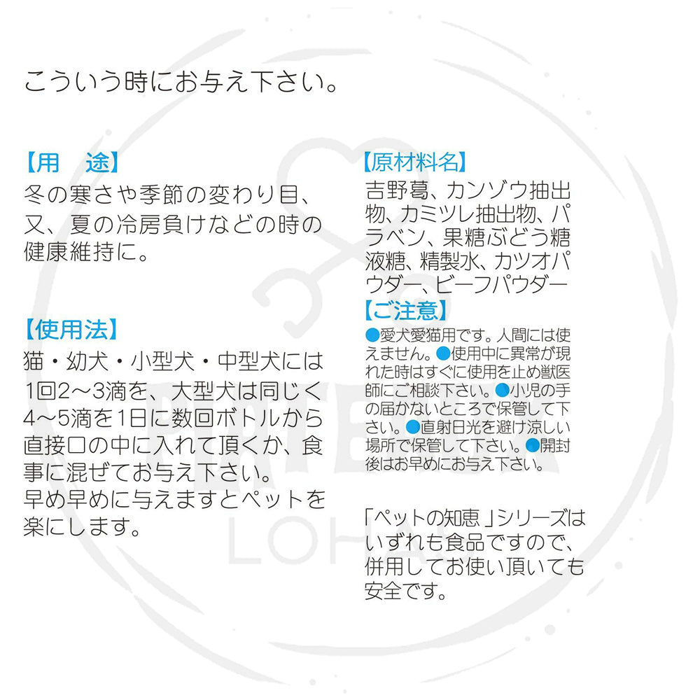 Taurus「寵物智慧」寵物保健食品| 日本製造