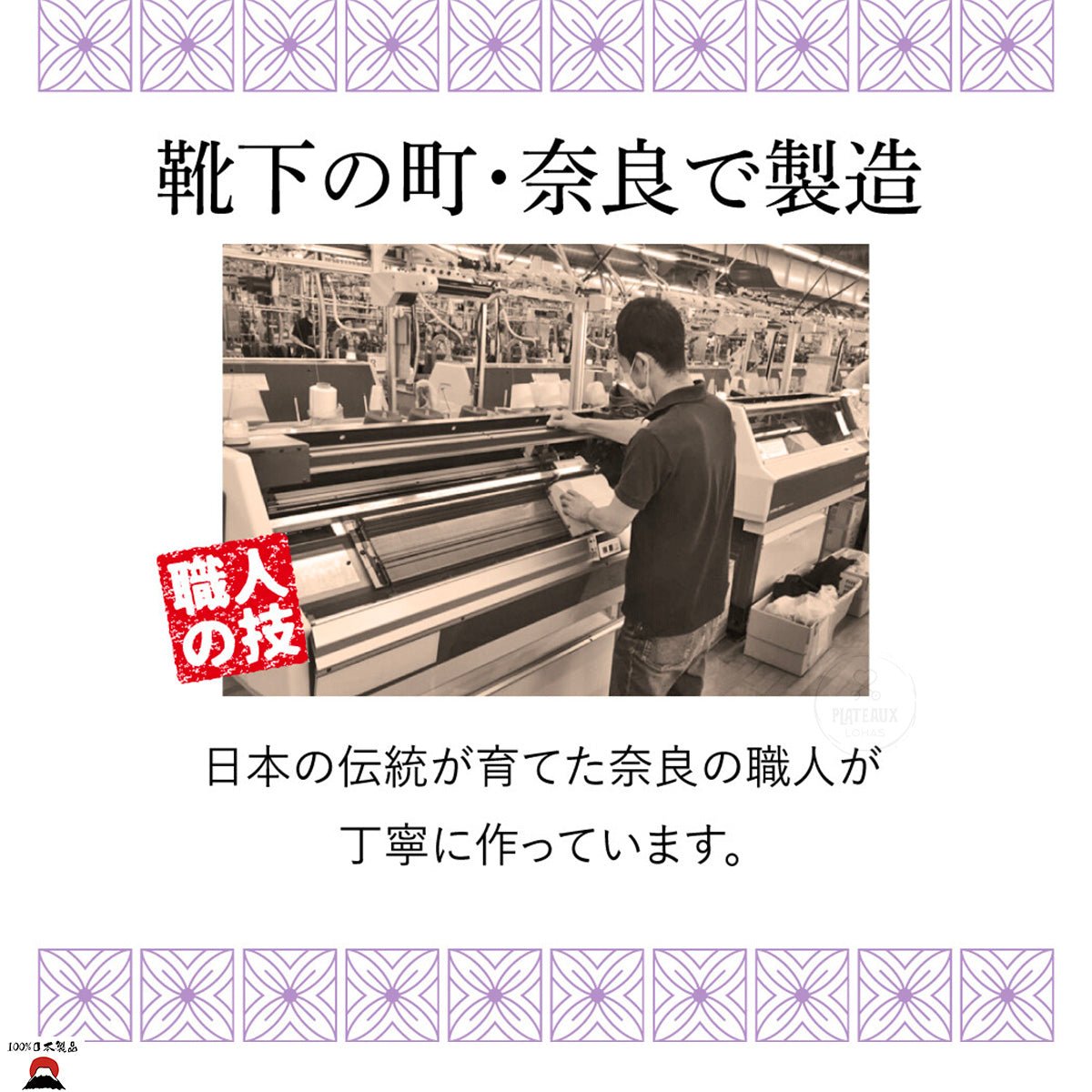 product_n日本製 ALPHAX|拇趾外翻支撐分趾襪 |日本奈良製造日本製 ALPHAX|拇趾外翻支撐分趾襪 |日本奈良製造日本製 ALPHAX|拇趾外翻支撐分趾襪 |日本奈良製造日本製 ALPHAX|拇趾外翻支撐分趾襪 |日本奈良製造日本製 ALPHAX|拇趾外翻支撐分趾襪 |日本奈良製造ame - 東瀛本物 PLJ BY PLATEAUX