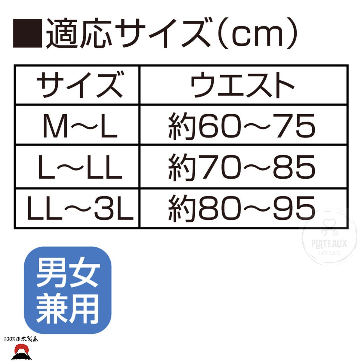 product_nAlphax 日本製 | 醫學脊椎姿勢矯正腰帶(加護強化版)Alphax 日本製 | 醫學脊椎姿勢矯正腰帶(加護強化版)Alphax 日本製 | 醫學脊椎姿勢矯正腰帶(加護強化版)Alphax 日本製 | 醫學脊椎姿勢矯正腰帶(加護強化版)Alphax 日本製 | 醫學脊椎姿勢矯正腰帶(加護強化版)ame - 東瀛本物 PLJ BY PLATEAUX