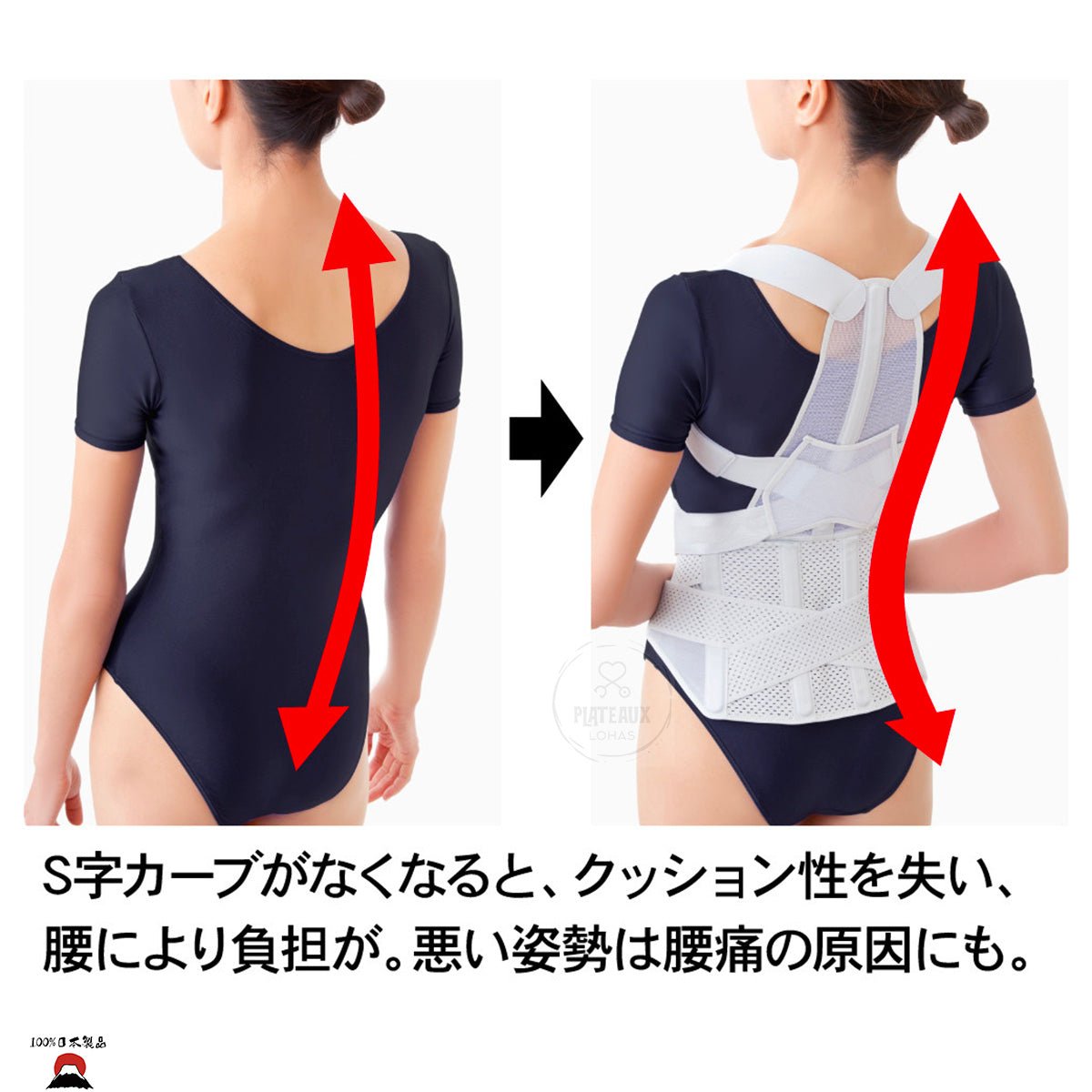 product_nAlphax 日本製 | 醫學脊椎姿勢矯正腰帶(加護強化版)Alphax 日本製 | 醫學脊椎姿勢矯正腰帶(加護強化版)Alphax 日本製 | 醫學脊椎姿勢矯正腰帶(加護強化版)Alphax 日本製 | 醫學脊椎姿勢矯正腰帶(加護強化版)Alphax 日本製 | 醫學脊椎姿勢矯正腰帶(加護強化版)ame - 東瀛本物 PLJ BY PLATEAUX