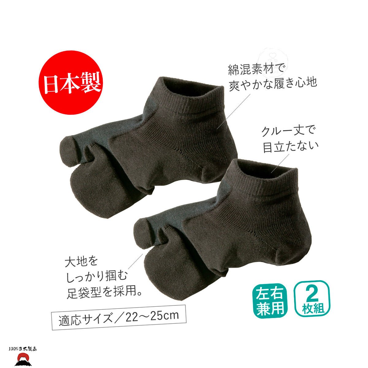 product_n日本製 ALPHAX|拇趾外翻支撐分趾襪 |日本奈良製造日本製 ALPHAX|拇趾外翻支撐分趾襪 |日本奈良製造日本製 ALPHAX|拇趾外翻支撐分趾襪 |日本奈良製造日本製 ALPHAX|拇趾外翻支撐分趾襪 |日本奈良製造日本製 ALPHAX|拇趾外翻支撐分趾襪 |日本奈良製造ame - 東瀛本物 PLJ BY PLATEAUX