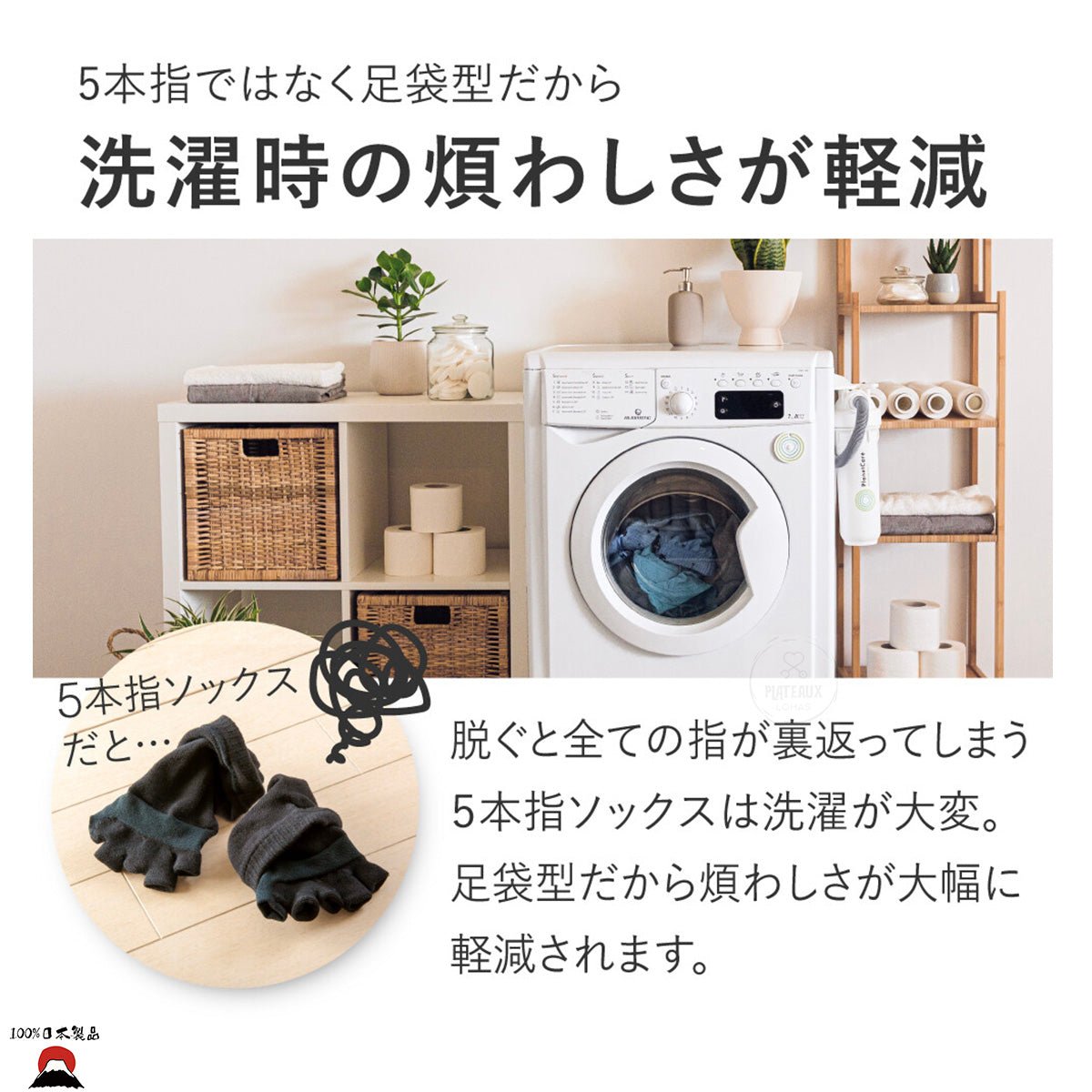 product_n日本製 ALPHAX|拇趾外翻支撐分趾襪 |日本奈良製造日本製 ALPHAX|拇趾外翻支撐分趾襪 |日本奈良製造日本製 ALPHAX|拇趾外翻支撐分趾襪 |日本奈良製造日本製 ALPHAX|拇趾外翻支撐分趾襪 |日本奈良製造日本製 ALPHAX|拇趾外翻支撐分趾襪 |日本奈良製造ame - 東瀛本物 PLJ BY PLATEAUX