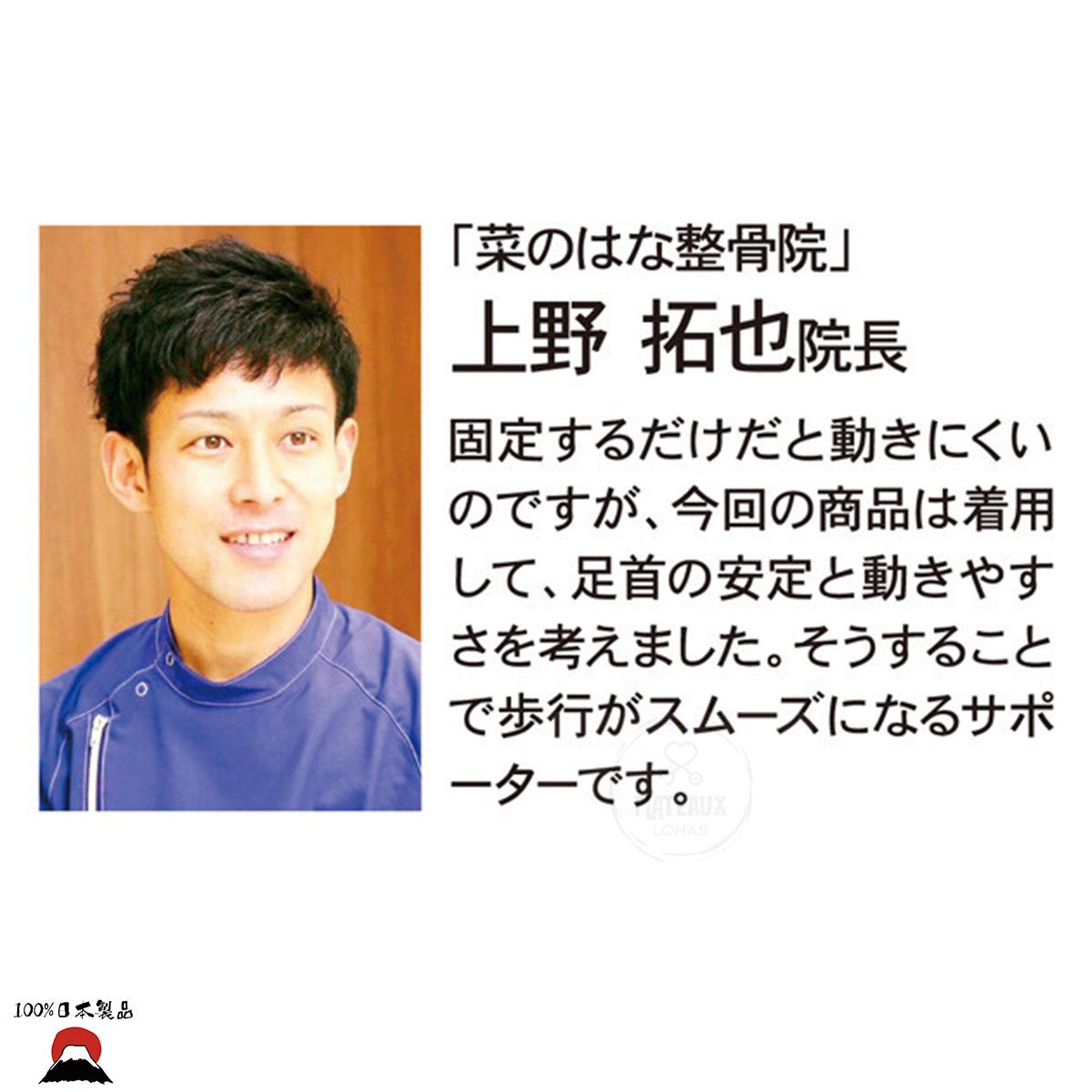 product_n日本製 ALPHAX Medicast超薄足踝護套 日本製造 (L Size)日本製 ALPHAX Medicast超薄足踝護套 日本製造 (L Size)日本製 ALPHAX Medicast超薄足踝護套 日本製造 (L Size)日本製 ALPHAX Medicast超薄足踝護套 日本製造 (L Size)日本製 ALPHAX Medicast超薄足踝護套 日本製造 (L Size)ame - 東瀛本物 PLJ BY PLATEAUX