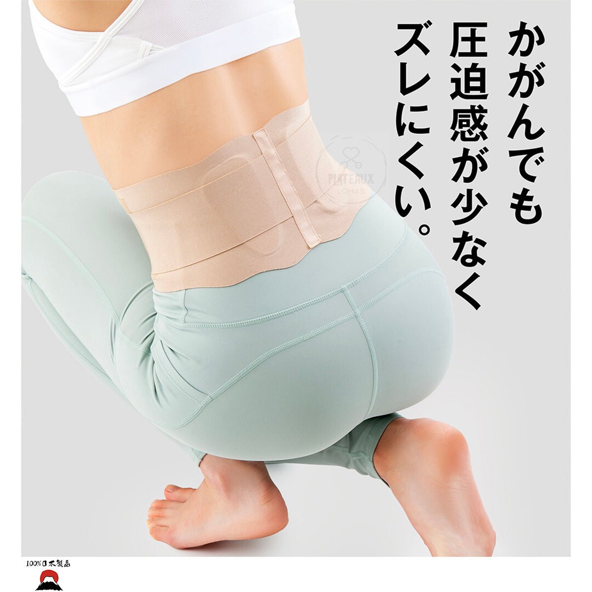 product_n日本製 ALPHAX | 醫生醫護系列 Pita Skin超薄護腰束腹帶(L - LL size)日本製 ALPHAX | 醫生醫護系列 Pita Skin超薄護腰束腹帶(L - LL size)日本製 ALPHAX | 醫生醫護系列 Pita Skin超薄護腰束腹帶(L - LL size)日本製 ALPHAX | 醫生醫護系列 Pita Skin超薄護腰束腹帶(L - LL size)日本製 ALPHAX | 醫生醫護系列 Pita Skin超薄護腰束腹帶(L - LL size)ame - 東瀛本物 PLJ BY PLATEAUX