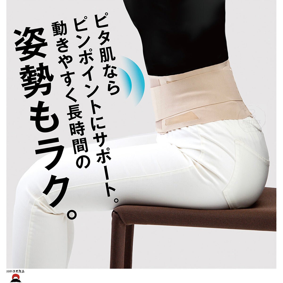 product_n日本製 ALPHAX | 醫生醫護系列 Pita Skin超薄護腰束腹帶(L - LL size)日本製 ALPHAX | 醫生醫護系列 Pita Skin超薄護腰束腹帶(L - LL size)日本製 ALPHAX | 醫生醫護系列 Pita Skin超薄護腰束腹帶(L - LL size)日本製 ALPHAX | 醫生醫護系列 Pita Skin超薄護腰束腹帶(L - LL size)日本製 ALPHAX | 醫生醫護系列 Pita Skin超薄護腰束腹帶(L - LL size)ame - 東瀛本物 PLJ BY PLATEAUX