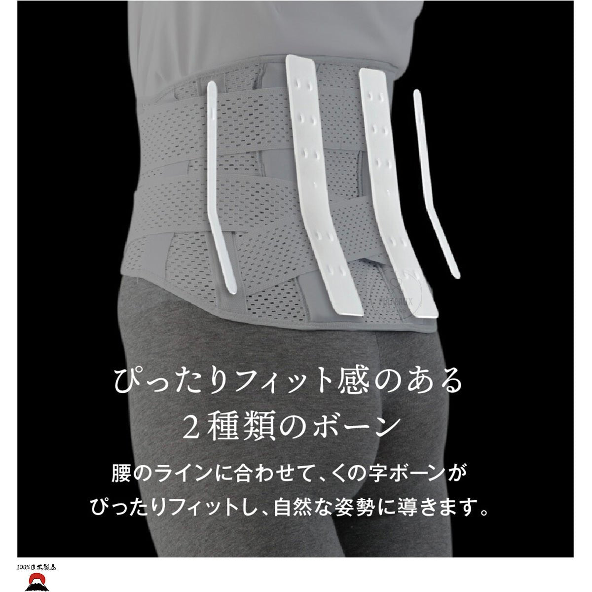 product_nAlphax 日本製 | 醫生醫護系列 PREMIUM 4重固定透氣護腰束腹腰帶 (升級版) | 男女通用Alphax 日本製 | 醫生醫護系列 PREMIUM 4重固定透氣護腰束腹腰帶 (升級版) | 男女通用Alphax 日本製 | 醫生醫護系列 PREMIUM 4重固定透氣護腰束腹腰帶 (升級版) | 男女通用Alphax 日本製 | 醫生醫護系列 PREMIUM 4重固定透氣護腰束腹腰帶 (升級版) | 男女通用Alphax 日本製 | 醫生醫護系列 PREMIUM 4重固定透氣護腰束腹腰帶 (升級版) | 男女通用ame - 東瀛本物 PLJ BY PLATEAUX