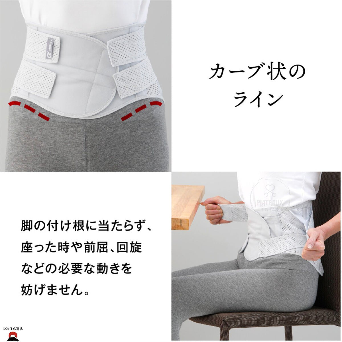 product_nAlphax 日本製 | 醫生醫護系列 PREMIUM 4重固定透氣護腰束腹腰帶 (升級版) | 男女通用Alphax 日本製 | 醫生醫護系列 PREMIUM 4重固定透氣護腰束腹腰帶 (升級版) | 男女通用Alphax 日本製 | 醫生醫護系列 PREMIUM 4重固定透氣護腰束腹腰帶 (升級版) | 男女通用Alphax 日本製 | 醫生醫護系列 PREMIUM 4重固定透氣護腰束腹腰帶 (升級版) | 男女通用Alphax 日本製 | 醫生醫護系列 PREMIUM 4重固定透氣護腰束腹腰帶 (升級版) | 男女通用ame - 東瀛本物 PLJ BY PLATEAUX