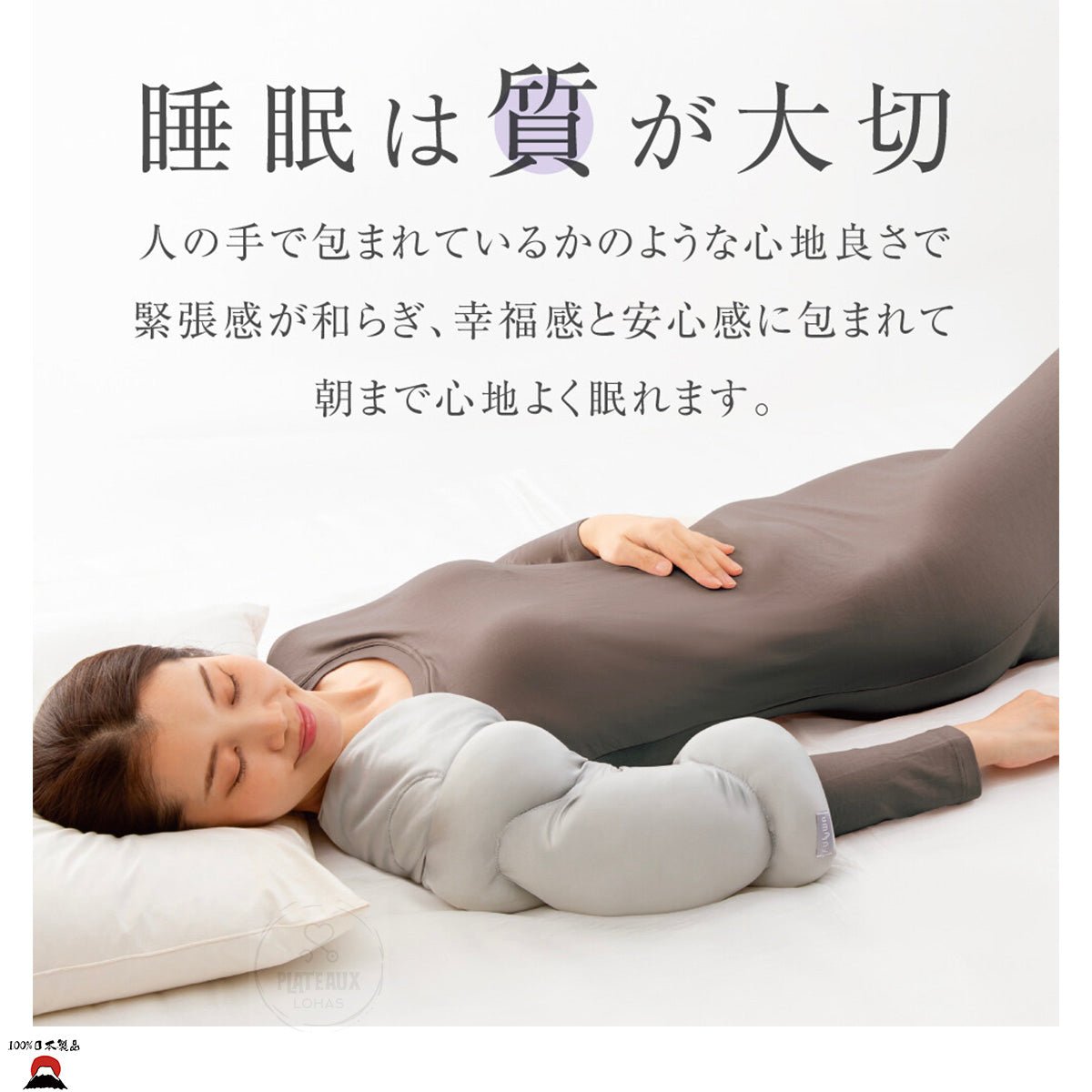 product_n日本製 ALPHAX ULUWA 睡眠護肩枕 | 預防肩周炎/五十肩| 日本製造日本製 ALPHAX ULUWA 睡眠護肩枕 | 預防肩周炎/五十肩| 日本製造日本製 ALPHAX ULUWA 睡眠護肩枕 | 預防肩周炎/五十肩| 日本製造日本製 ALPHAX ULUWA 睡眠護肩枕 | 預防肩周炎/五十肩| 日本製造日本製 ALPHAX ULUWA 睡眠護肩枕 | 預防肩周炎/五十肩| 日本製造ame - 東瀛本物 PLJ BY PLATEAUX