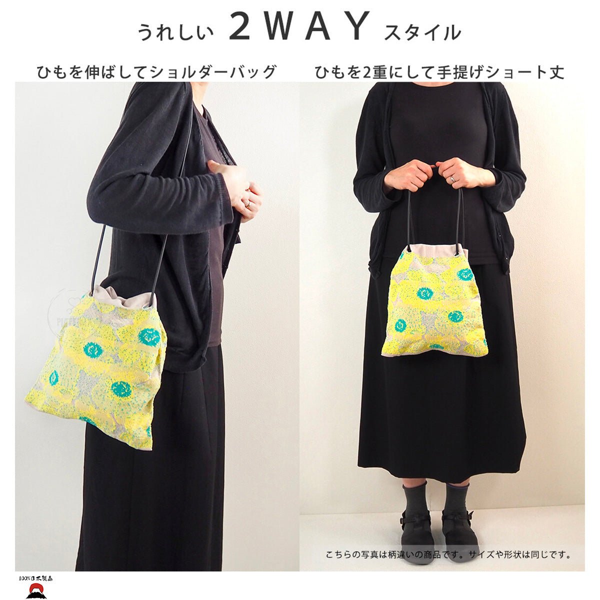 product_n日本製 | Ande 2way 手工製針織包肩背包日本製 | Ande 2way 手工製針織包肩背包日本製 | Ande 2way 手工製針織包肩背包日本製 | Ande 2way 手工製針織包肩背包日本製 | Ande 2way 手工製針織包肩背包ame - 東瀛本物 PLJ BY PLATEAUX