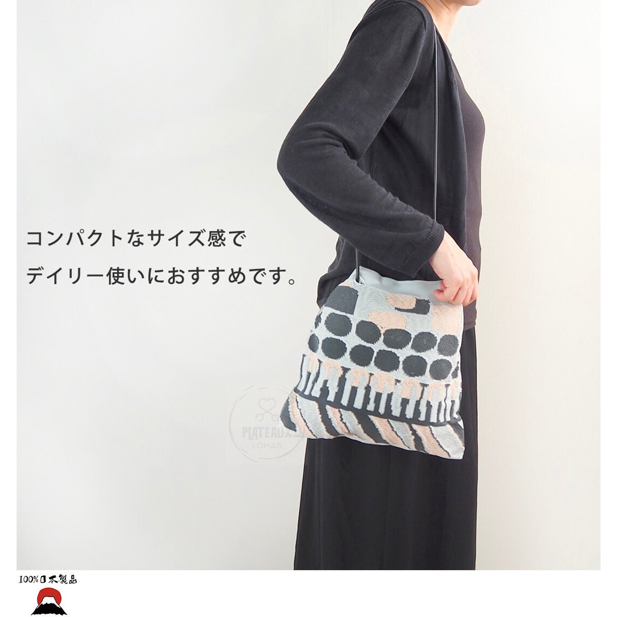 product_n日本製 | Ande 2way 手工製針織包肩背包日本製 | Ande 2way 手工製針織包肩背包日本製 | Ande 2way 手工製針織包肩背包日本製 | Ande 2way 手工製針織包肩背包日本製 | Ande 2way 手工製針織包肩背包ame - 東瀛本物 PLJ BY PLATEAUX