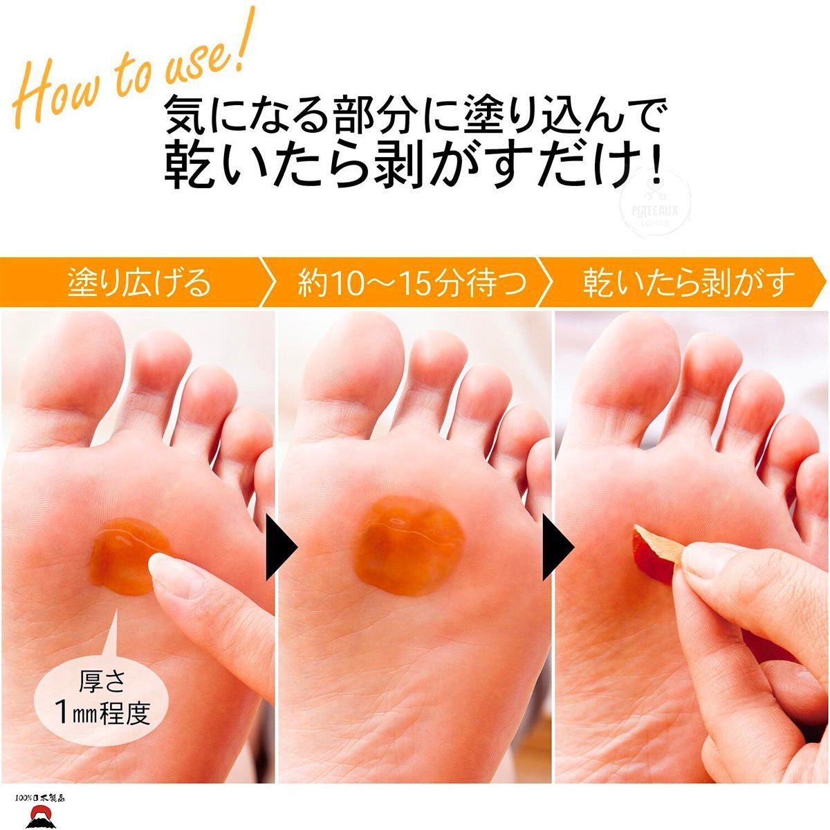 product_nBuhna 尿素去腳底死皮(去雞眼)角蛋白護理腳膜Buhna 尿素去腳底死皮(去雞眼)角蛋白護理腳膜Buhna 尿素去腳底死皮(去雞眼)角蛋白護理腳膜Buhna 尿素去腳底死皮(去雞眼)角蛋白護理腳膜Buhna 尿素去腳底死皮(去雞眼)角蛋白護理腳膜ame - 東瀛本物 PLJ BY PLATEAUX