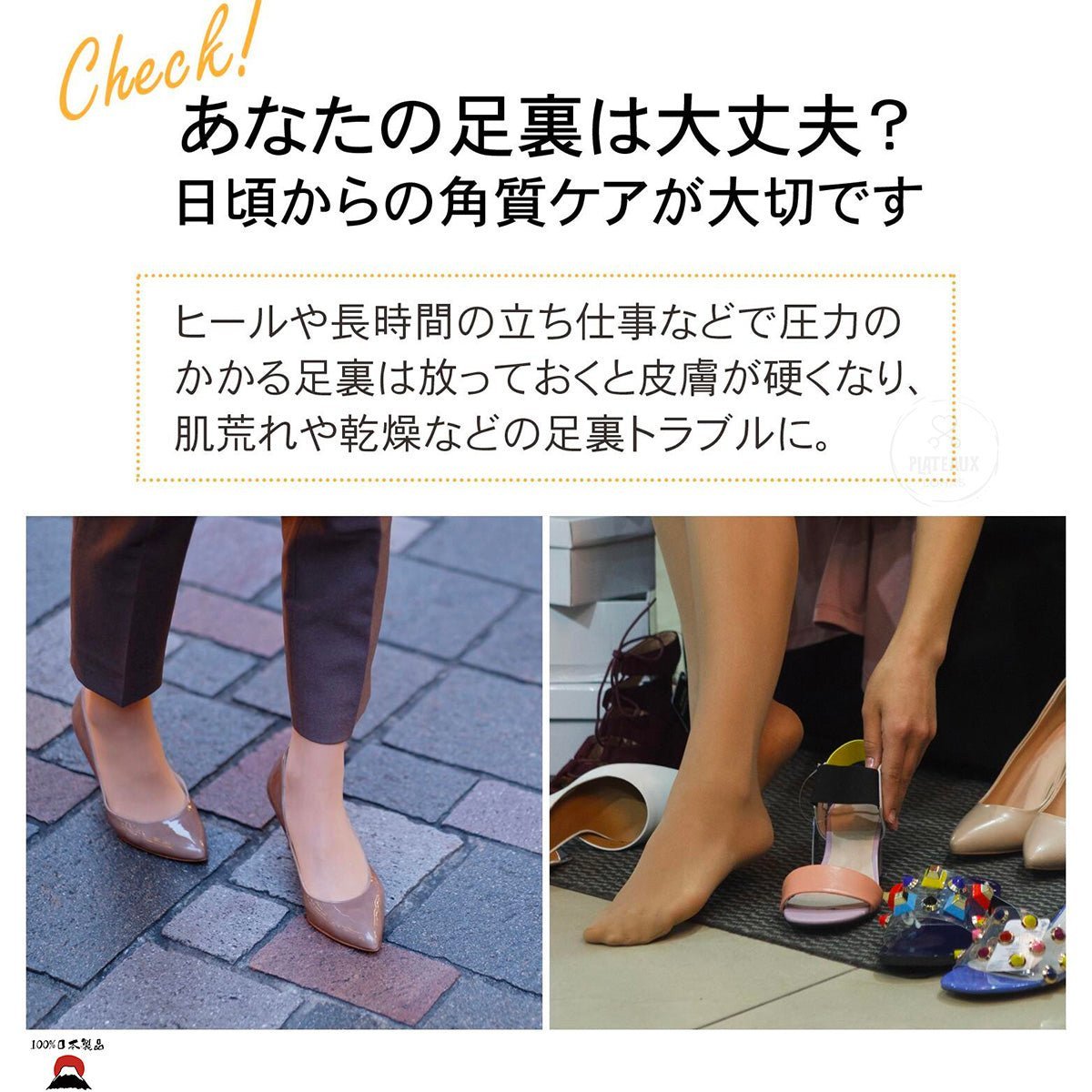 product_nBuhna 尿素去腳底死皮(去雞眼)角蛋白護理腳膜Buhna 尿素去腳底死皮(去雞眼)角蛋白護理腳膜Buhna 尿素去腳底死皮(去雞眼)角蛋白護理腳膜Buhna 尿素去腳底死皮(去雞眼)角蛋白護理腳膜Buhna 尿素去腳底死皮(去雞眼)角蛋白護理腳膜ame - 東瀛本物 PLJ BY PLATEAUX