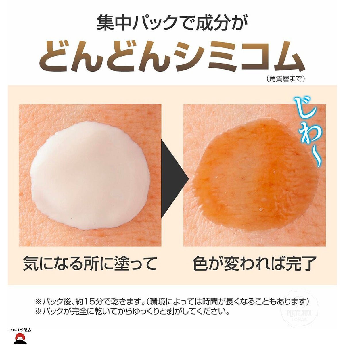 product_nBuhna 日本製|祛痘祛斑美白面膜貼(淡化色斑/黃褐斑)*暢銷商品!Buhna 日本製|祛痘祛斑美白面膜貼(淡化色斑/黃褐斑)*暢銷商品!Buhna 日本製|祛痘祛斑美白面膜貼(淡化色斑/黃褐斑)*暢銷商品!Buhna 日本製|祛痘祛斑美白面膜貼(淡化色斑/黃褐斑)*暢銷商品!Buhna 日本製|祛痘祛斑美白面膜貼(淡化色斑/黃褐斑)*暢銷商品!ame - 東瀛本物 PLJ BY PLATEAUX