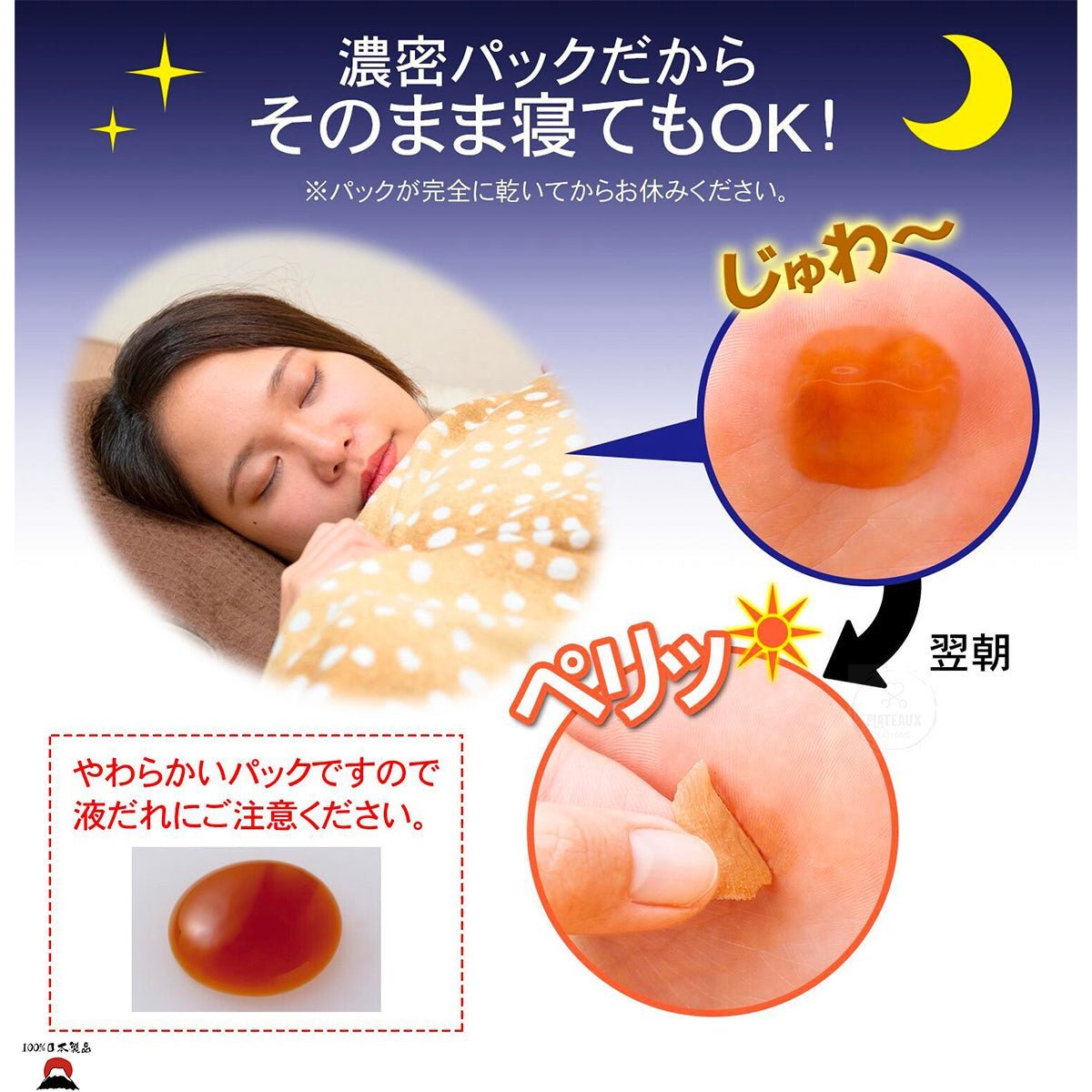 product_nBuhna 尿素去腳底死皮(去雞眼)角蛋白護理腳膜Buhna 尿素去腳底死皮(去雞眼)角蛋白護理腳膜Buhna 尿素去腳底死皮(去雞眼)角蛋白護理腳膜Buhna 尿素去腳底死皮(去雞眼)角蛋白護理腳膜Buhna 尿素去腳底死皮(去雞眼)角蛋白護理腳膜ame - 東瀛本物 PLJ BY PLATEAUX