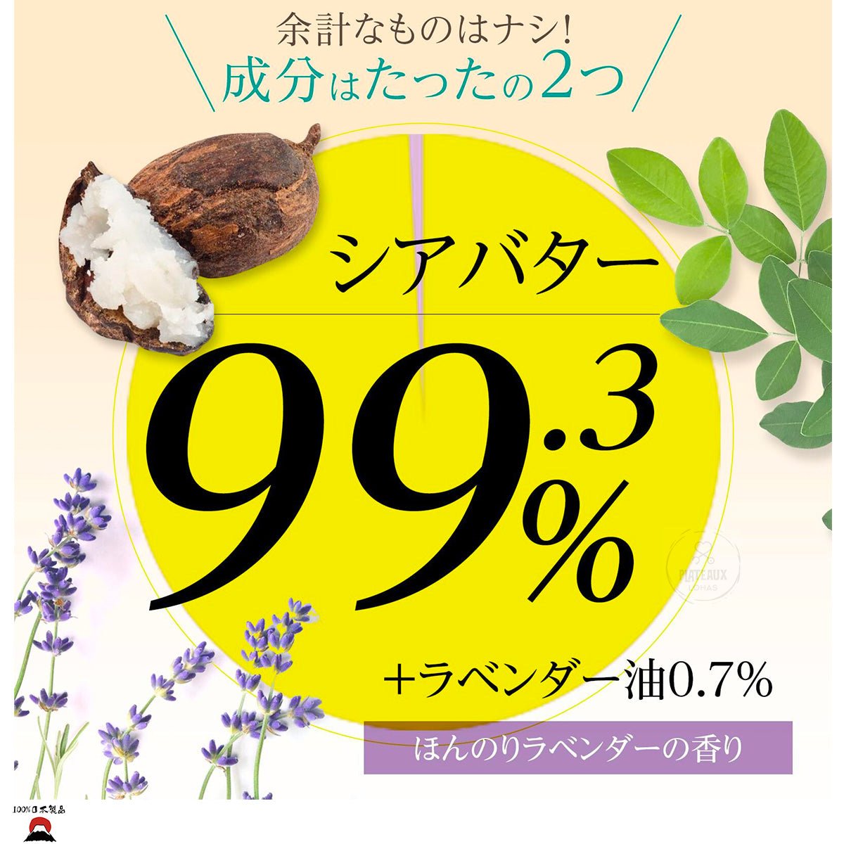 product_nBuhna 指甲倒剌修護精華液| 99%高含量乳木果油| 日本製造Buhna 指甲倒剌修護精華液| 99%高含量乳木果油| 日本製造Buhna 指甲倒剌修護精華液| 99%高含量乳木果油| 日本製造Buhna 指甲倒剌修護精華液| 99%高含量乳木果油| 日本製造Buhna 指甲倒剌修護精華液| 99%高含量乳木果油| 日本製造ame - 東瀛本物 PLJ BY PLATEAUX