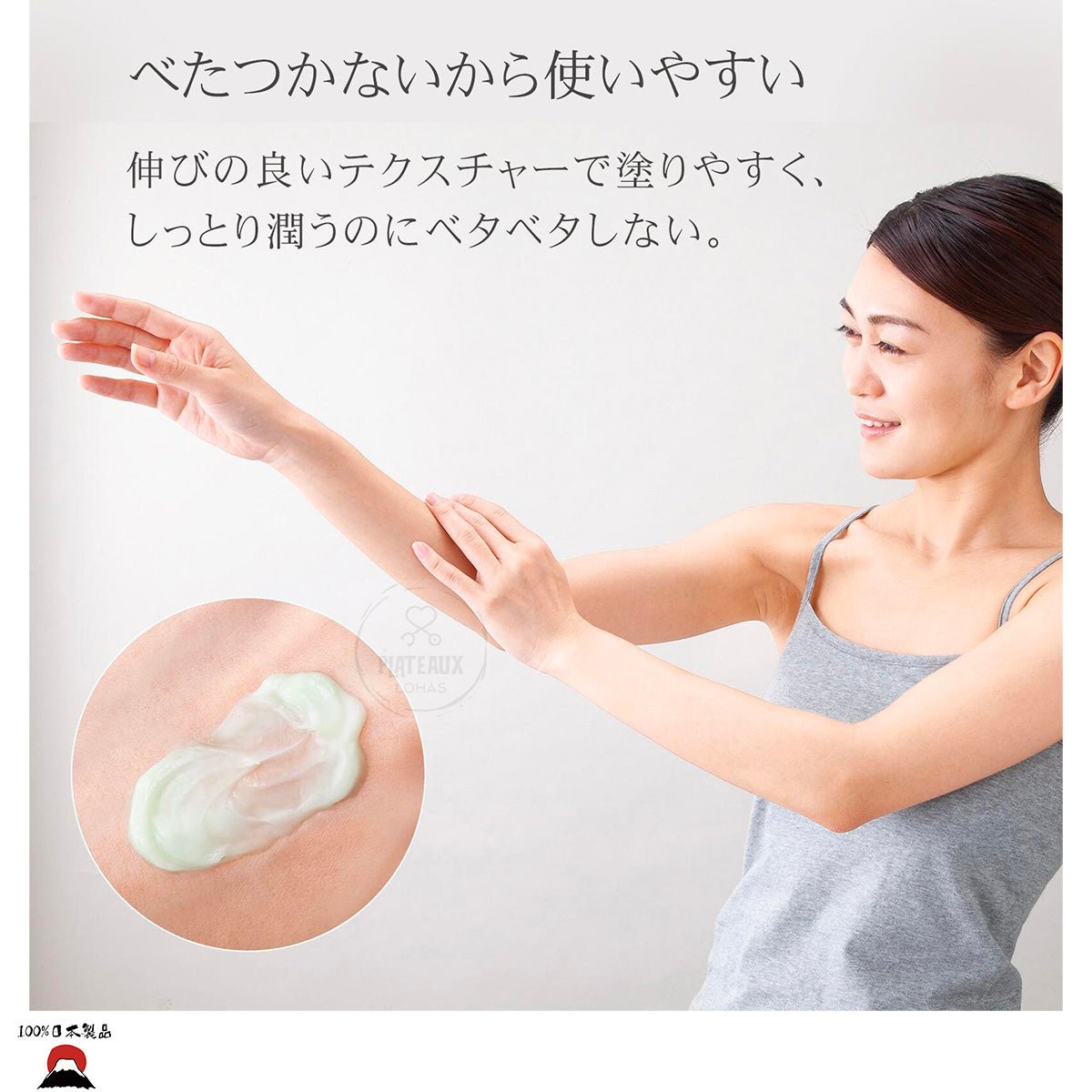 product_nBuhna Alorine蘆薈保濕霜 RI | 含蘆薈萃取物| 日本製造Buhna Alorine蘆薈保濕霜 RI | 含蘆薈萃取物| 日本製造Buhna Alorine蘆薈保濕霜 RI | 含蘆薈萃取物| 日本製造Buhna Alorine蘆薈保濕霜 RI | 含蘆薈萃取物| 日本製造Buhna Alorine蘆薈保濕霜 RI | 含蘆薈萃取物| 日本製造ame - 東瀛本物 PLJ BY PLATEAUX
