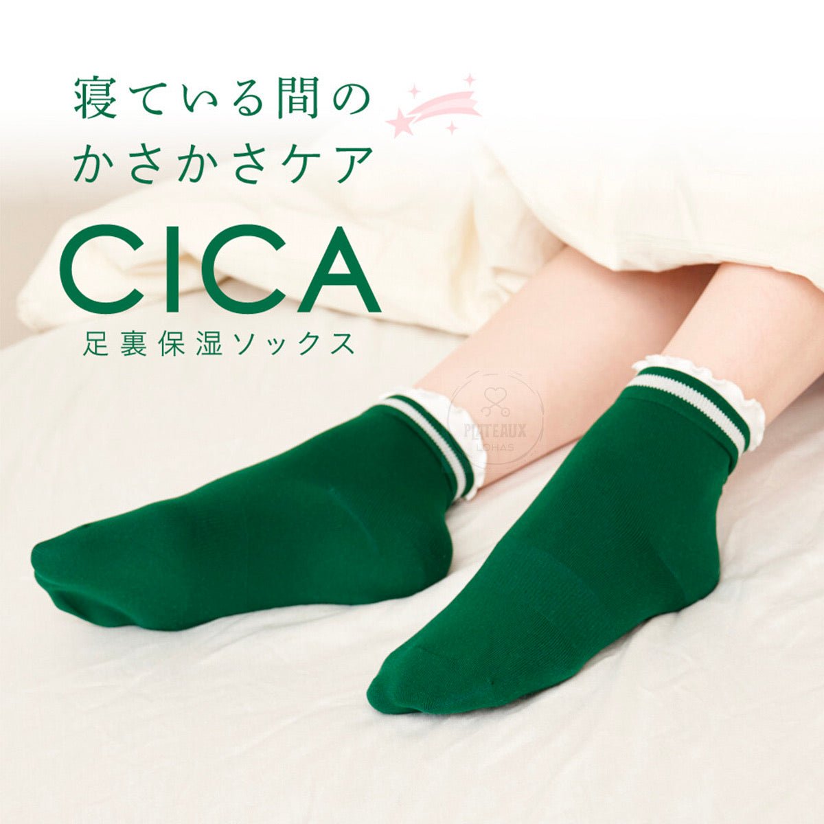 product_nCICA足部保濕襪CICA足部保濕襪CICA足部保濕襪CICA足部保濕襪CICA足部保濕襪ame - 東瀛本物 PLJ BY PLATEAUX
