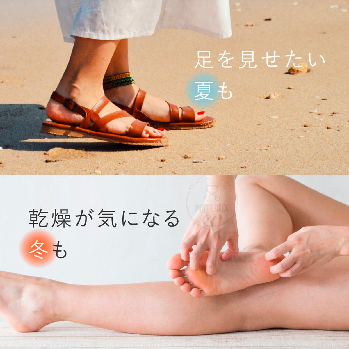 product_nCICA足部保濕襪CICA足部保濕襪CICA足部保濕襪CICA足部保濕襪CICA足部保濕襪ame - 東瀛本物 PLJ BY PLATEAUX
