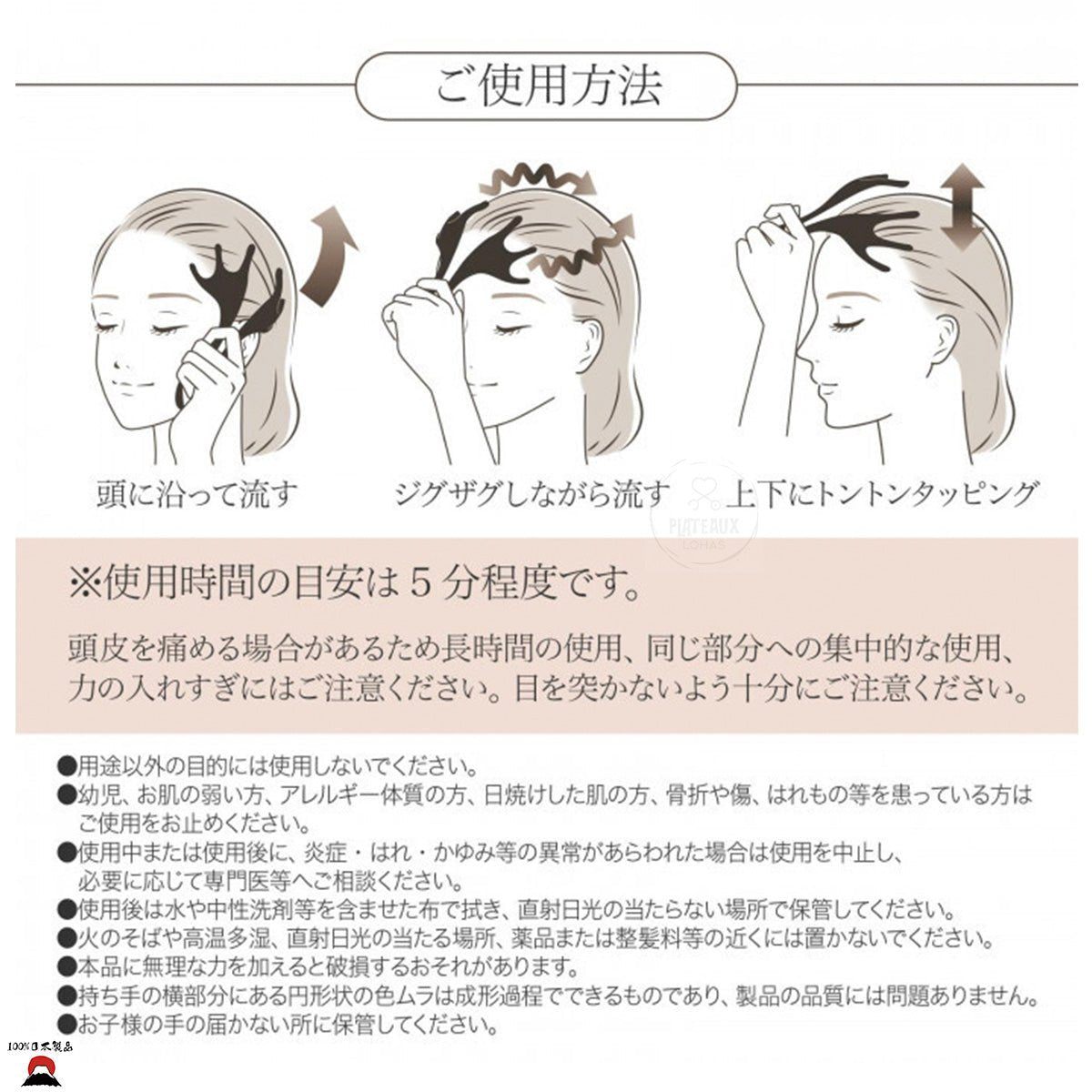 product_nCOMO頭部放鬆按摩器COMO頭部放鬆按摩器COMO頭部放鬆按摩器COMO頭部放鬆按摩器COMO頭部放鬆按摩器ame - 東瀛本物 PLJ BY PLATEAUX