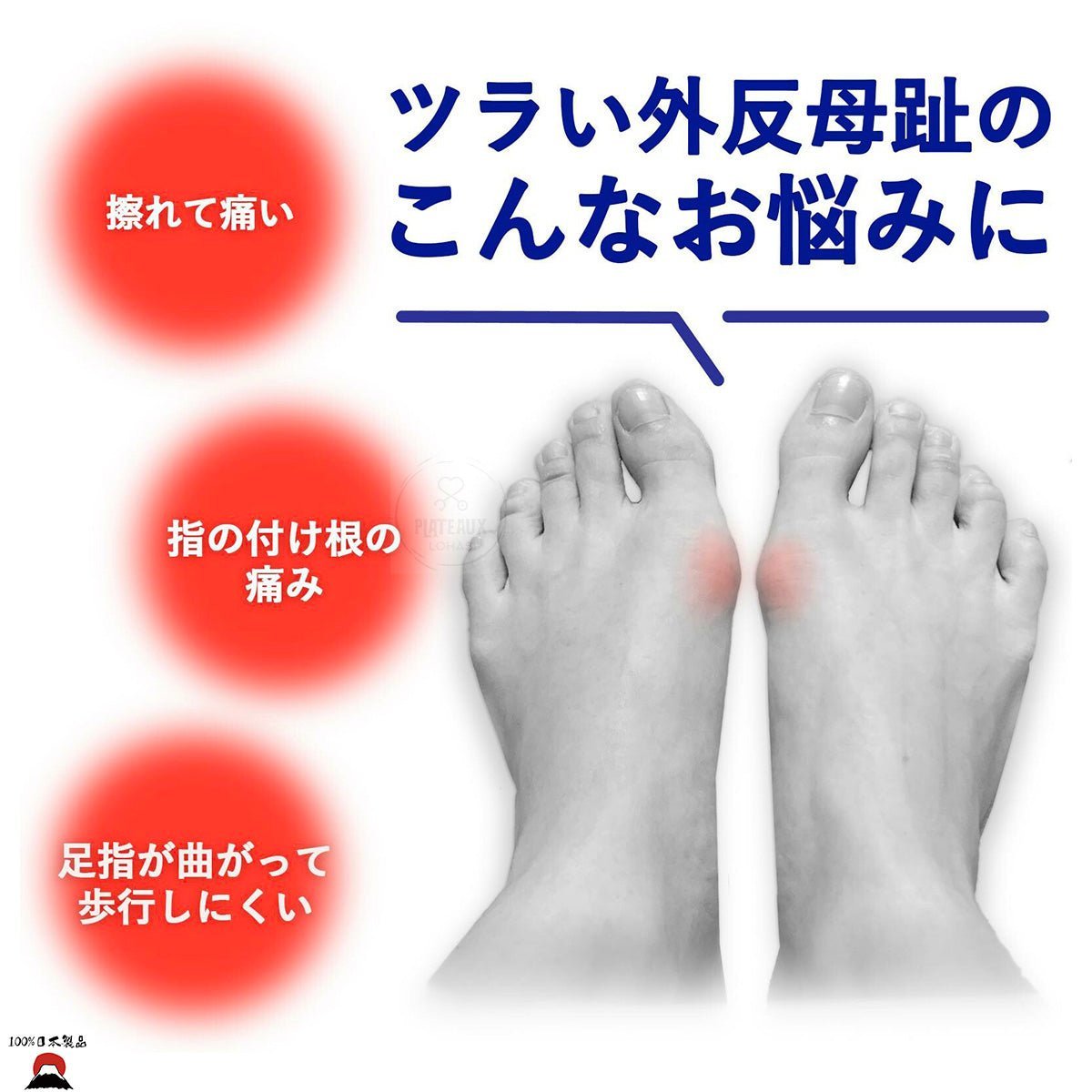 product_nCOMO 日本製|拇趾外翻(拇囊炎)矯正支撐膠帶/貼布 (16件)|2023 暢銷產品!COMO 日本製|拇趾外翻(拇囊炎)矯正支撐膠帶/貼布 (16件)|2023 暢銷產品!COMO 日本製|拇趾外翻(拇囊炎)矯正支撐膠帶/貼布 (16件)|2023 暢銷產品!COMO 日本製|拇趾外翻(拇囊炎)矯正支撐膠帶/貼布 (16件)|2023 暢銷產品!COMO 日本製|拇趾外翻(拇囊炎)矯正支撐膠帶/貼布 (16件)|2023 暢銷產品!ame - 東瀛本物 PLJ BY PLATEAUX