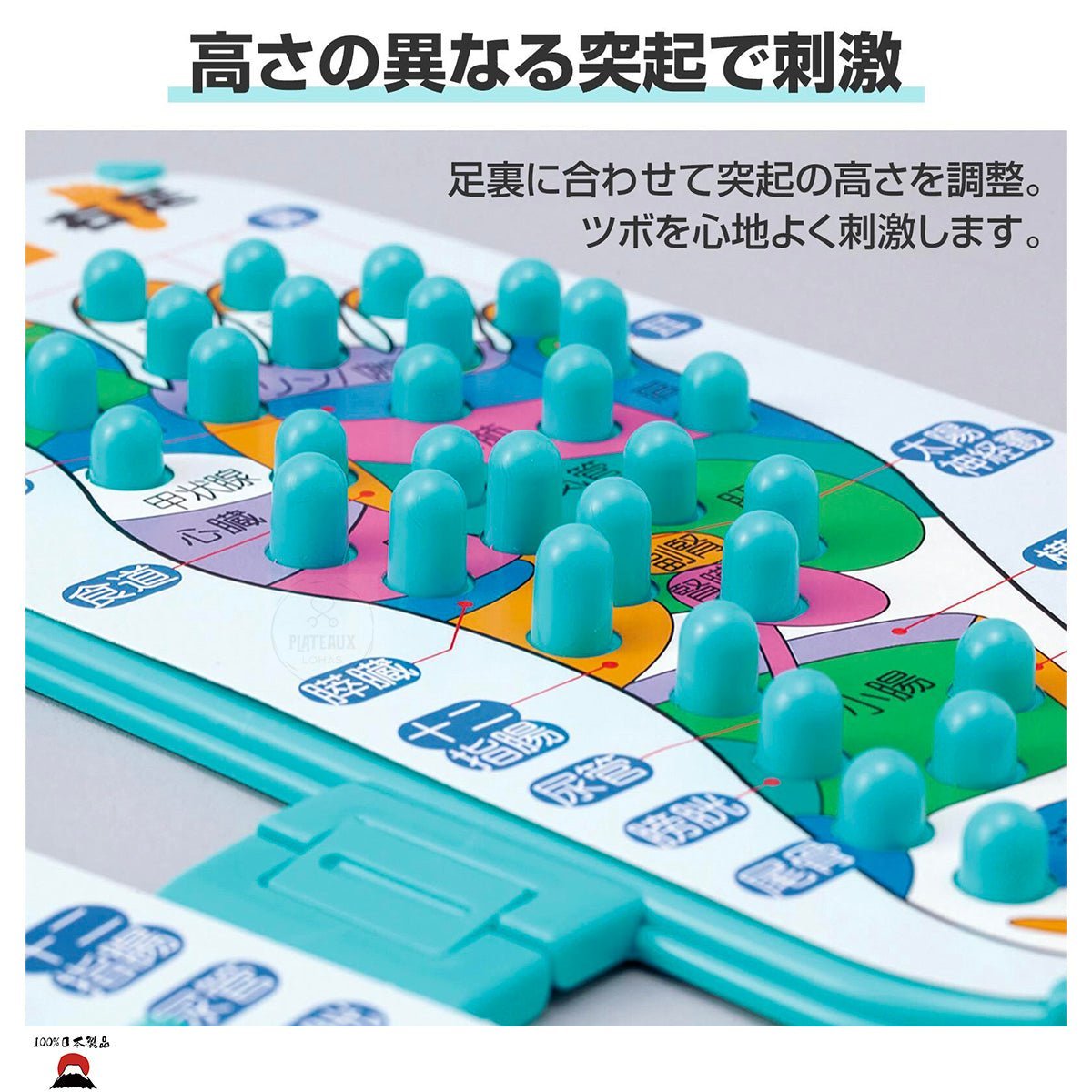 product_nCOMO 日本製造 | 折疊式足底穴位刺激按摩板 | 每天只需5分鐘COMO 日本製造 | 折疊式足底穴位刺激按摩板 | 每天只需5分鐘COMO 日本製造 | 折疊式足底穴位刺激按摩板 | 每天只需5分鐘COMO 日本製造 | 折疊式足底穴位刺激按摩板 | 每天只需5分鐘COMO 日本製造 | 折疊式足底穴位刺激按摩板 | 每天只需5分鐘ame - 東瀛本物 PLJ BY PLATEAUX