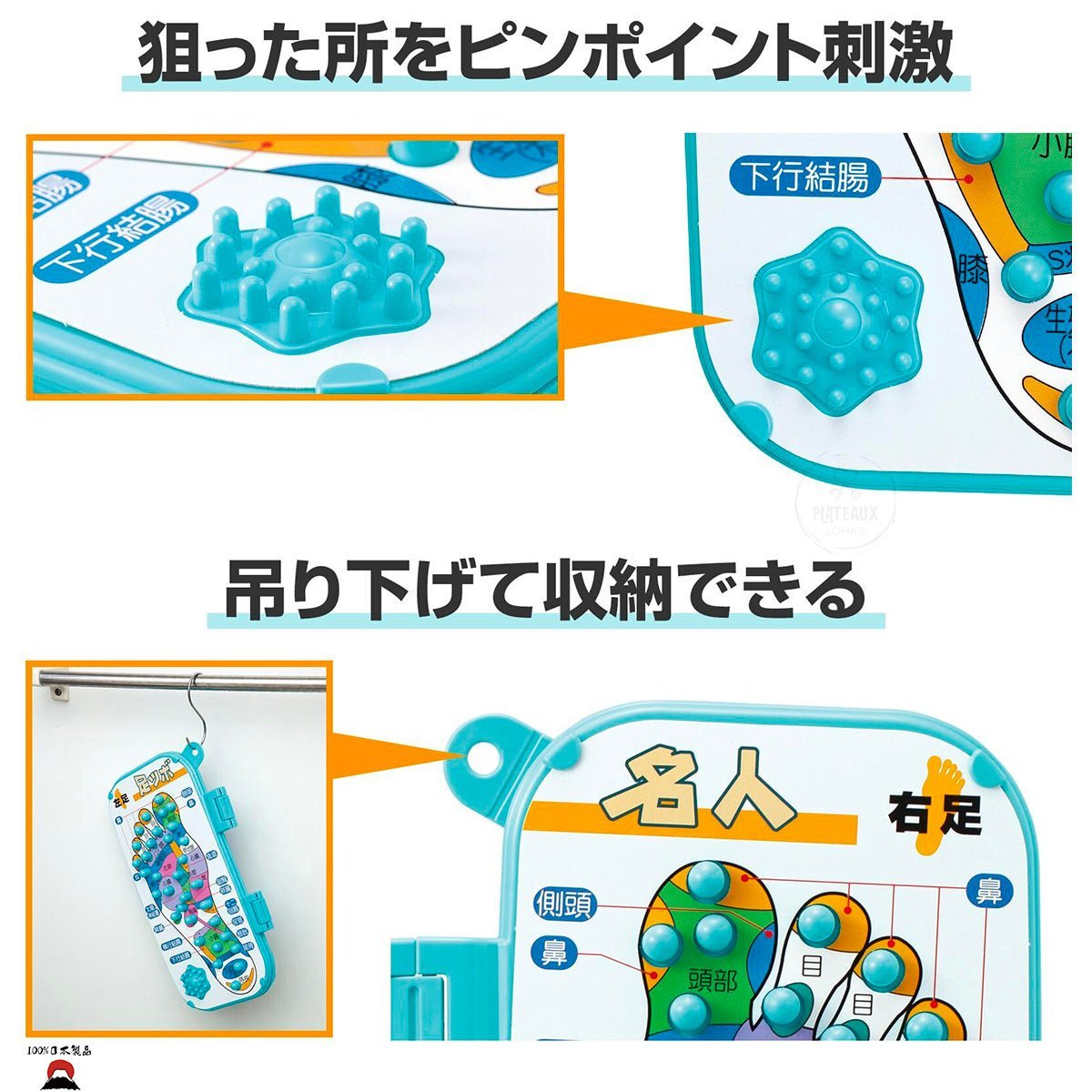 product_nCOMO 日本製造 | 折疊式足底穴位刺激按摩板 | 每天只需5分鐘COMO 日本製造 | 折疊式足底穴位刺激按摩板 | 每天只需5分鐘COMO 日本製造 | 折疊式足底穴位刺激按摩板 | 每天只需5分鐘COMO 日本製造 | 折疊式足底穴位刺激按摩板 | 每天只需5分鐘COMO 日本製造 | 折疊式足底穴位刺激按摩板 | 每天只需5分鐘ame - 東瀛本物 PLJ BY PLATEAUX
