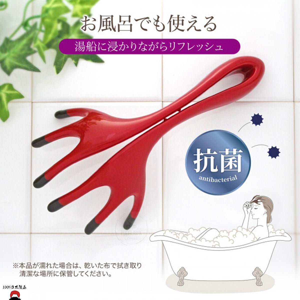 product_nCOMO頭部放鬆按摩器COMO頭部放鬆按摩器COMO頭部放鬆按摩器COMO頭部放鬆按摩器COMO頭部放鬆按摩器ame - 東瀛本物 PLJ BY PLATEAUX