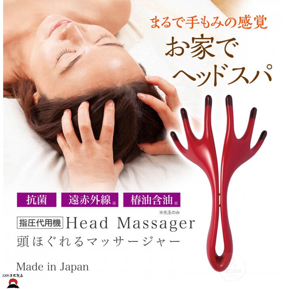 product_nCOMO頭部放鬆按摩器COMO頭部放鬆按摩器COMO頭部放鬆按摩器COMO頭部放鬆按摩器COMO頭部放鬆按摩器ame - 東瀛本物 PLJ BY PLATEAUX