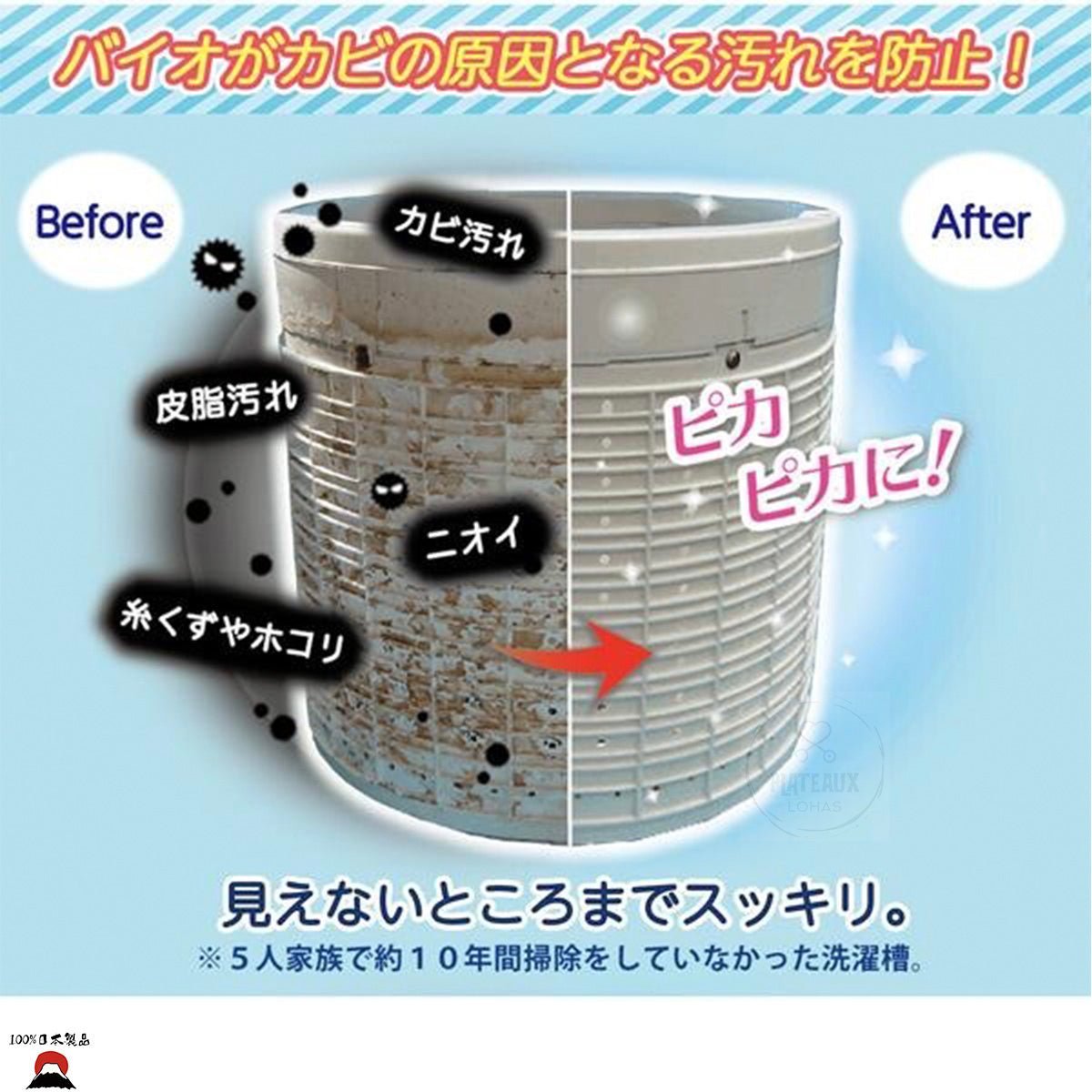 product_nCOMO Bio Ball Neo洗衣機衣物防黴除臭球COMO Bio Ball Neo洗衣機衣物防黴除臭球COMO Bio Ball Neo洗衣機衣物防黴除臭球COMO Bio Ball Neo洗衣機衣物防黴除臭球COMO Bio Ball Neo洗衣機衣物防黴除臭球ame - 東瀛本物 PLJ BY PLATEAUX