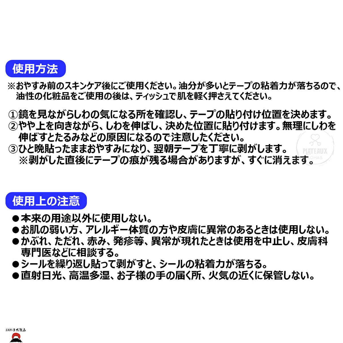 product_nCOMO鼻下人中提緊緻彈性膠帶(人中位置)|30枚入|日本製造COMO鼻下人中提緊緻彈性膠帶(人中位置)|30枚入|日本製造COMO鼻下人中提緊緻彈性膠帶(人中位置)|30枚入|日本製造COMO鼻下人中提緊緻彈性膠帶(人中位置)|30枚入|日本製造COMO鼻下人中提緊緻彈性膠帶(人中位置)|30枚入|日本製造ame - 東瀛本物 PLJ BY PLATEAUX