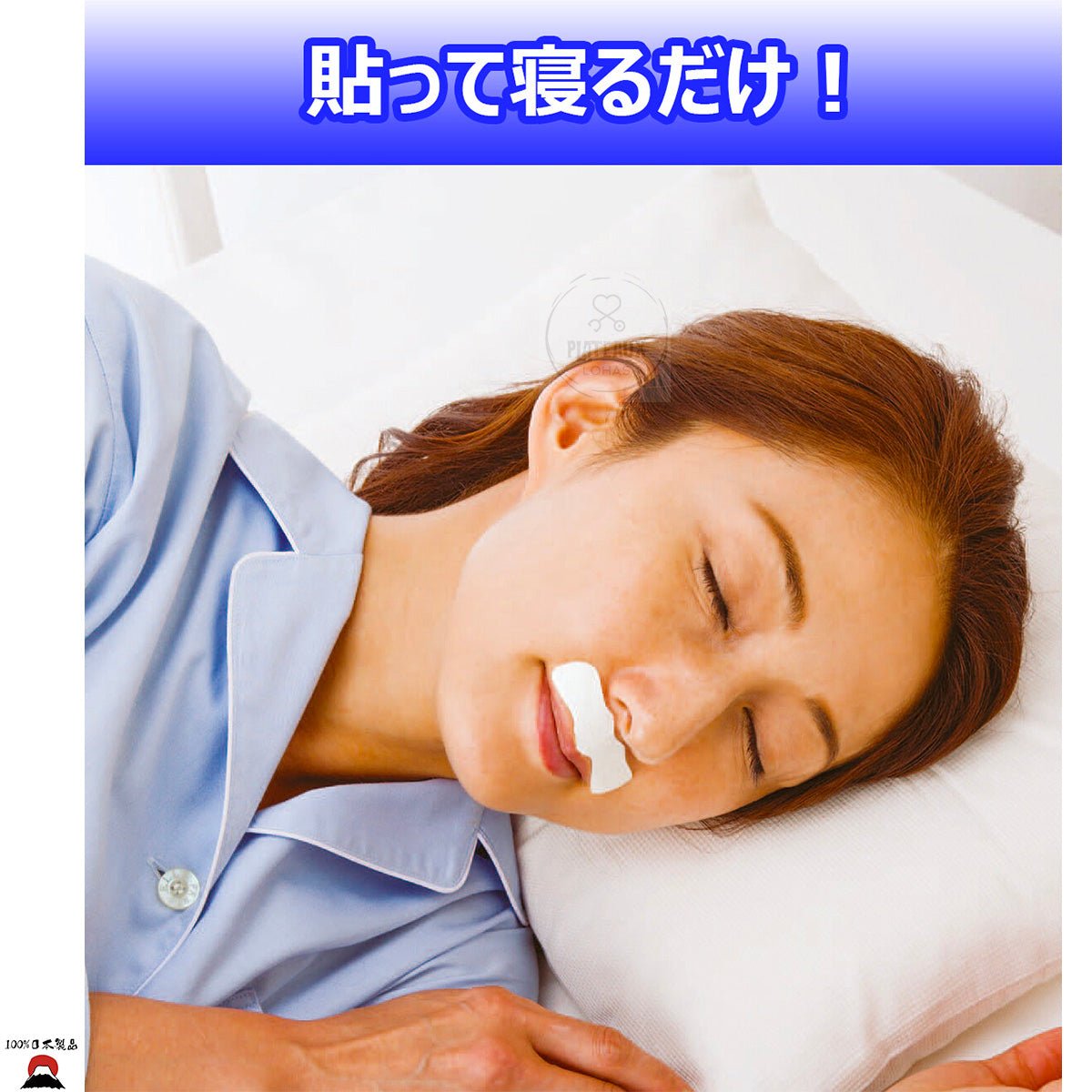 product_nCOMO鼻下人中提緊緻彈性膠帶(人中位置)|30枚入|日本製造COMO鼻下人中提緊緻彈性膠帶(人中位置)|30枚入|日本製造COMO鼻下人中提緊緻彈性膠帶(人中位置)|30枚入|日本製造COMO鼻下人中提緊緻彈性膠帶(人中位置)|30枚入|日本製造COMO鼻下人中提緊緻彈性膠帶(人中位置)|30枚入|日本製造ame - 東瀛本物 PLJ BY PLATEAUX