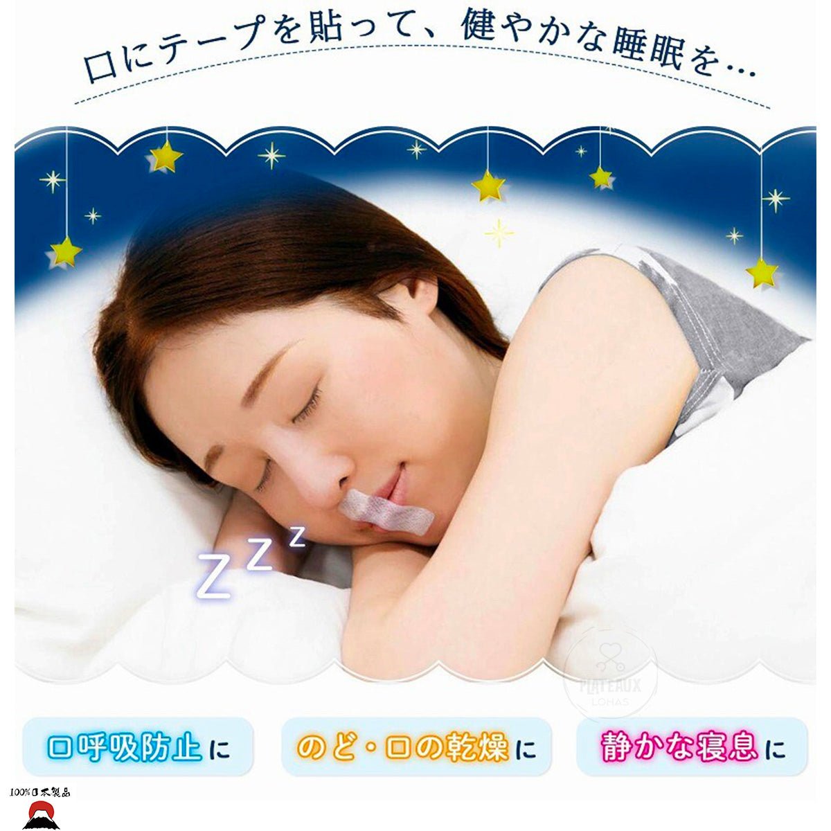 product_n日本製造| 睡眠鼻呼吸貼(防鼻鼾睡眠貼)Good Lips2日本製造| 睡眠鼻呼吸貼(防鼻鼾睡眠貼)Good Lips2日本製造| 睡眠鼻呼吸貼(防鼻鼾睡眠貼)Good Lips2日本製造| 睡眠鼻呼吸貼(防鼻鼾睡眠貼)Good Lips2日本製造| 睡眠鼻呼吸貼(防鼻鼾睡眠貼)Good Lips2ame - 東瀛本物 PLJ BY PLATEAUX