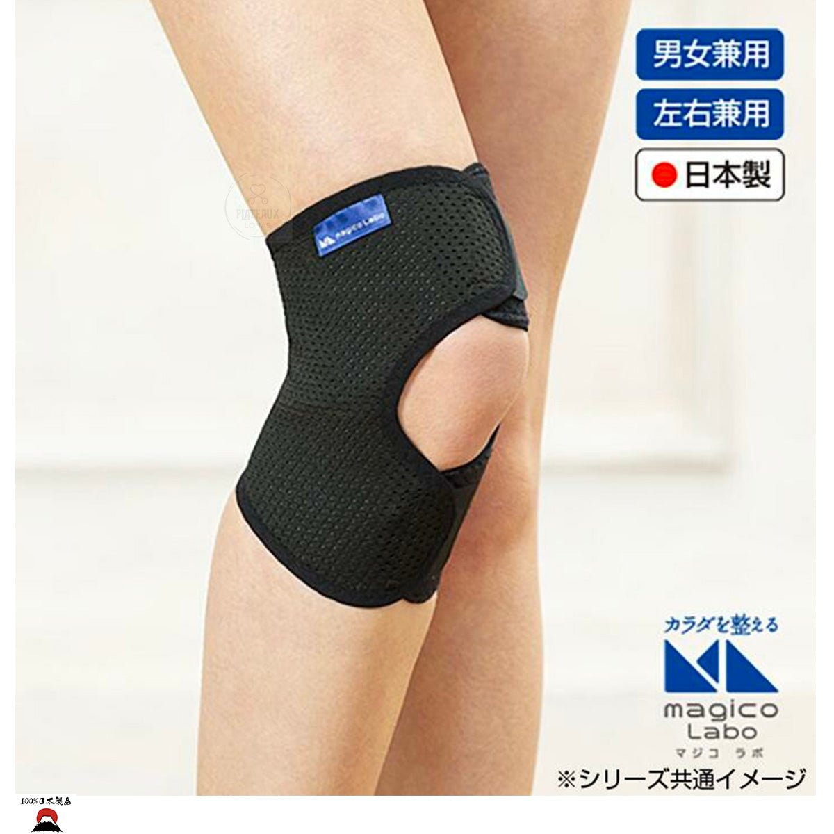 product_nMAGICO - 日本製|中山式majico Labo 高透氣調節護膝MAGICO - 日本製|中山式majico Labo 高透氣調節護膝MAGICO - 日本製|中山式majico Labo 高透氣調節護膝MAGICO - 日本製|中山式majico Labo 高透氣調節護膝MAGICO - 日本製|中山式majico Labo 高透氣調節護膝ame - 東瀛本物 PLJ BY PLATEAUX