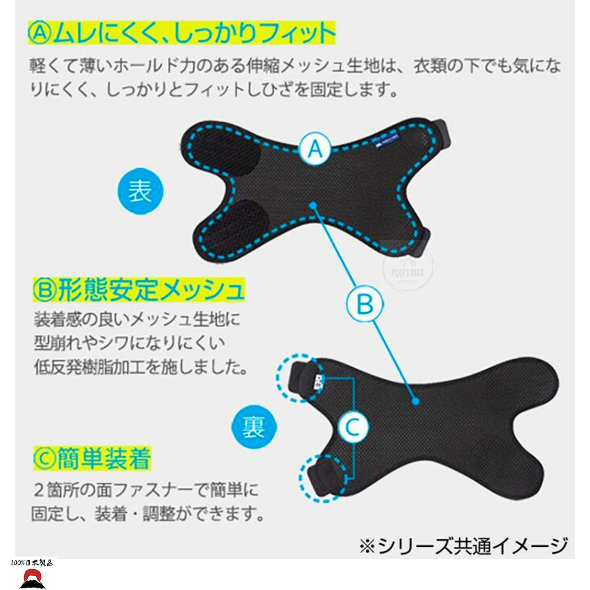 product_nMAGICO - 日本製|中山式majico Labo 高透氣調節護膝MAGICO - 日本製|中山式majico Labo 高透氣調節護膝MAGICO - 日本製|中山式majico Labo 高透氣調節護膝MAGICO - 日本製|中山式majico Labo 高透氣調節護膝MAGICO - 日本製|中山式majico Labo 高透氣調節護膝ame - 東瀛本物 PLJ BY PLATEAUX