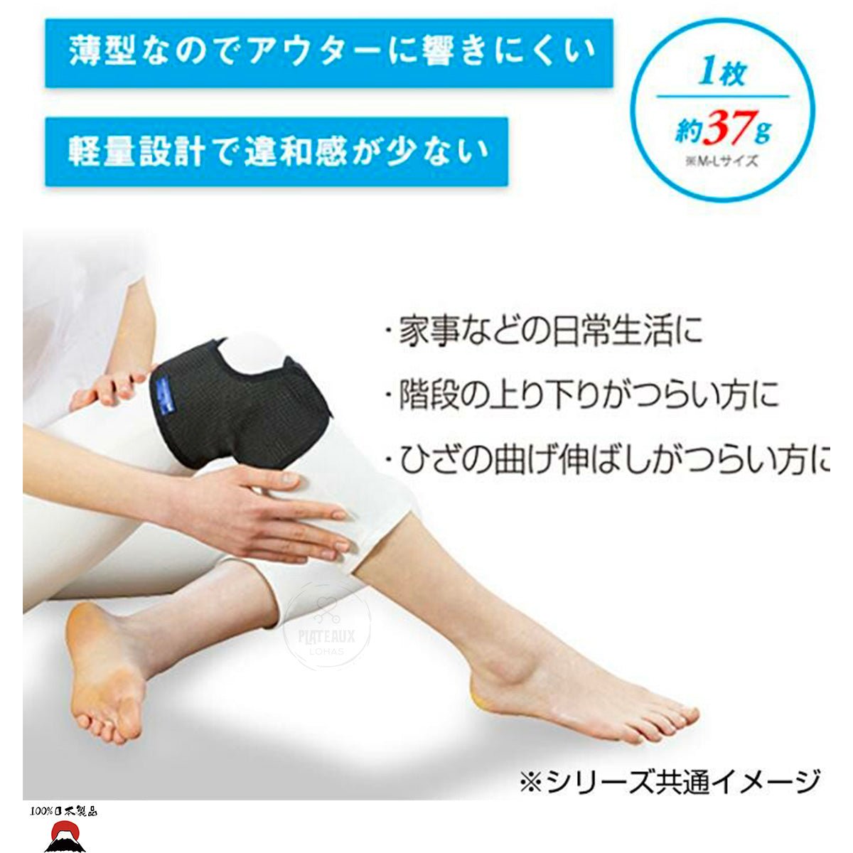 product_nMAGICO - 日本製|中山式majico Labo 高透氣調節護膝MAGICO - 日本製|中山式majico Labo 高透氣調節護膝MAGICO - 日本製|中山式majico Labo 高透氣調節護膝MAGICO - 日本製|中山式majico Labo 高透氣調節護膝MAGICO - 日本製|中山式majico Labo 高透氣調節護膝ame - 東瀛本物 PLJ BY PLATEAUX