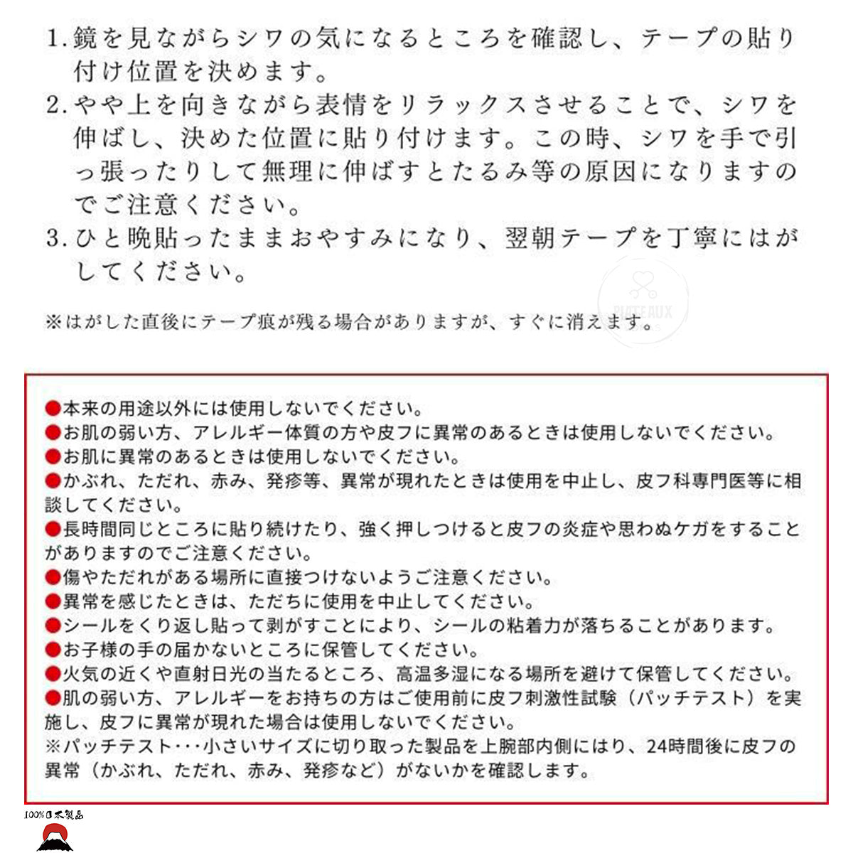 product_n日本製 | MAGiELAB.緊緻皺紋平滑睡眠貼|睡眠時用日本製 | MAGiELAB.緊緻皺紋平滑睡眠貼|睡眠時用日本製 | MAGiELAB.緊緻皺紋平滑睡眠貼|睡眠時用日本製 | MAGiELAB.緊緻皺紋平滑睡眠貼|睡眠時用日本製 | MAGiELAB.緊緻皺紋平滑睡眠貼|睡眠時用ame - 東瀛本物 PLJ BY PLATEAUX