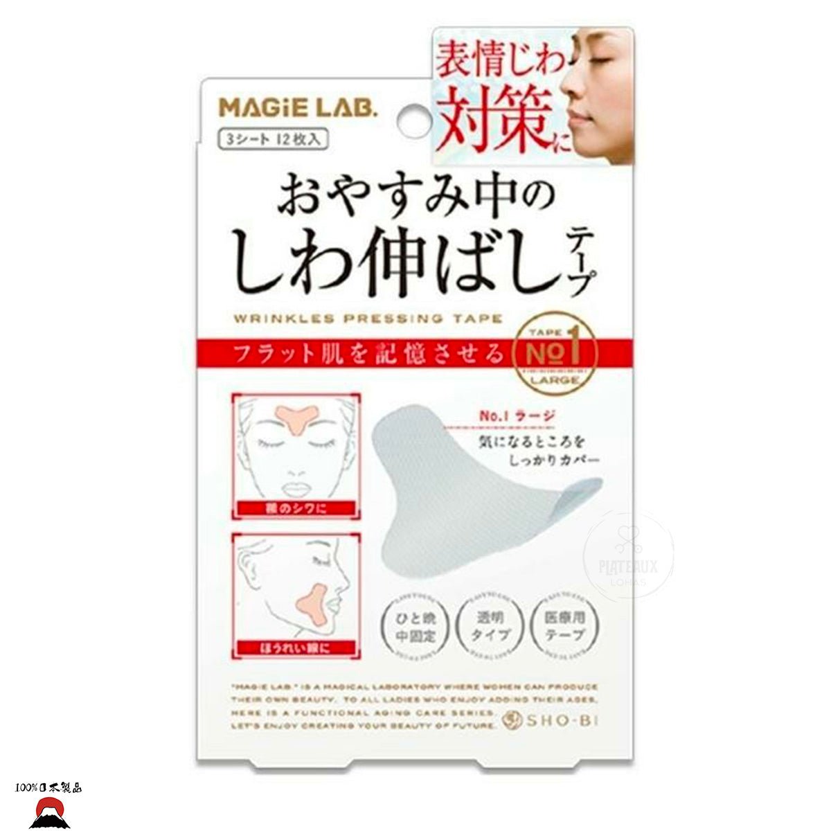 product_n日本製 | MAGiELAB.緊緻皺紋平滑睡眠貼|睡眠時用日本製 | MAGiELAB.緊緻皺紋平滑睡眠貼|睡眠時用日本製 | MAGiELAB.緊緻皺紋平滑睡眠貼|睡眠時用日本製 | MAGiELAB.緊緻皺紋平滑睡眠貼|睡眠時用日本製 | MAGiELAB.緊緻皺紋平滑睡眠貼|睡眠時用ame - 東瀛本物 PLJ BY PLATEAUX