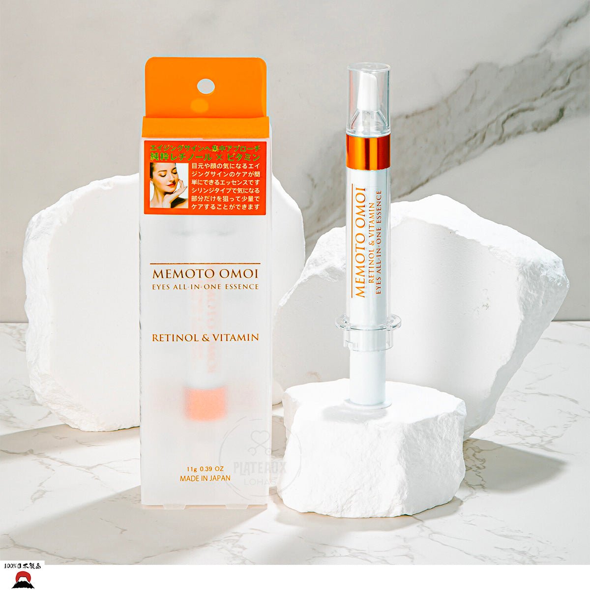 product_nMEMOTO OMOL眼部全效俢護精華MEMOTO OMOL眼部全效俢護精華MEMOTO OMOL眼部全效俢護精華MEMOTO OMOL眼部全效俢護精華MEMOTO OMOL眼部全效俢護精華ame - 東瀛本物 PLJ BY PLATEAUX