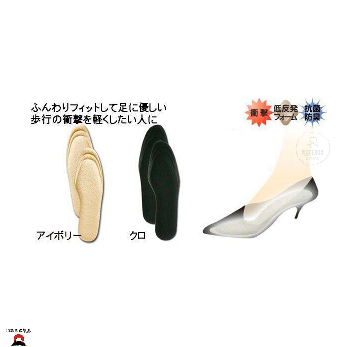 product_nMurai 貼服腳枕(鞋墊)女士均碼(22 - 25cm)Murai 貼服腳枕(鞋墊)女士均碼(22 - 25cm)Murai 貼服腳枕(鞋墊)女士均碼(22 - 25cm)Murai 貼服腳枕(鞋墊)女士均碼(22 - 25cm)Murai 貼服腳枕(鞋墊)女士均碼(22 - 25cm)ame - 東瀛本物 PLJ BY PLATEAUX