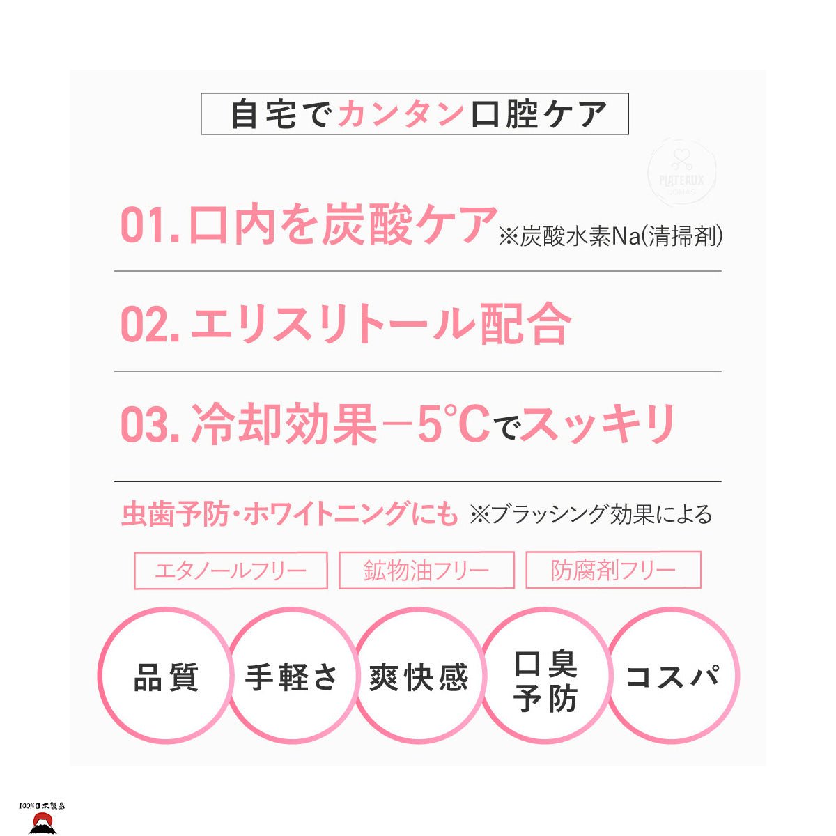 product_n日本製造|O - CLEAR 透明碳酸亮白潔齒粉 (桃子薄荷香氣)日本製造|O - CLEAR 透明碳酸亮白潔齒粉 (桃子薄荷香氣)日本製造|O - CLEAR 透明碳酸亮白潔齒粉 (桃子薄荷香氣)日本製造|O - CLEAR 透明碳酸亮白潔齒粉 (桃子薄荷香氣)日本製造|O - CLEAR 透明碳酸亮白潔齒粉 (桃子薄荷香氣)ame - 東瀛本物 PLJ BY PLATEAUX
