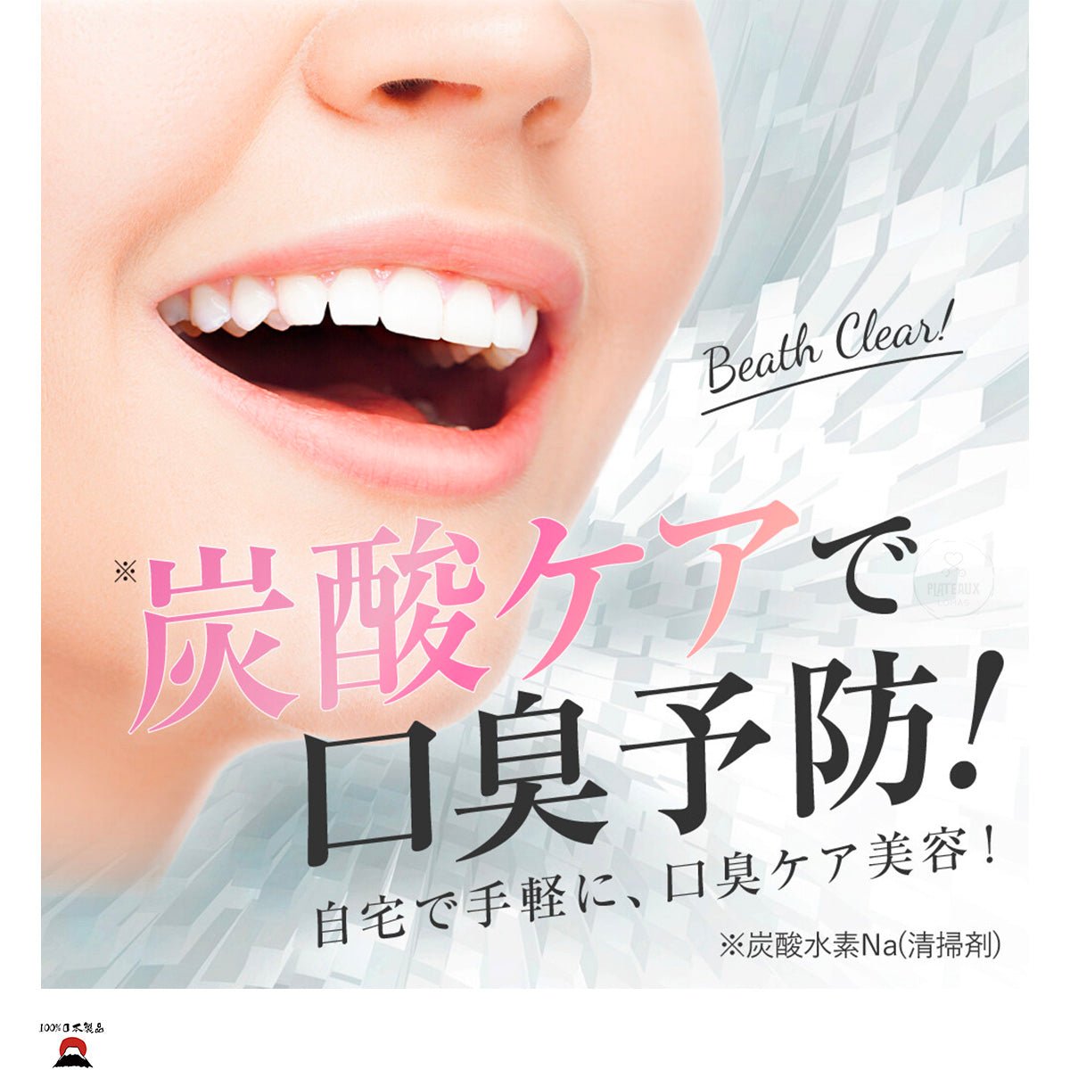 product_n日本製造|O - CLEAR 透明碳酸亮白潔齒粉 (桃子薄荷香氣)日本製造|O - CLEAR 透明碳酸亮白潔齒粉 (桃子薄荷香氣)日本製造|O - CLEAR 透明碳酸亮白潔齒粉 (桃子薄荷香氣)日本製造|O - CLEAR 透明碳酸亮白潔齒粉 (桃子薄荷香氣)日本製造|O - CLEAR 透明碳酸亮白潔齒粉 (桃子薄荷香氣)ame - 東瀛本物 PLJ BY PLATEAUX