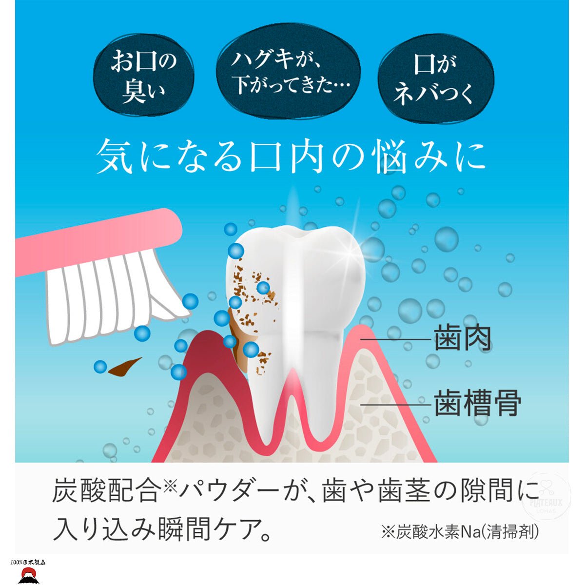 product_n日本製造|O - CLEAR 透明碳酸亮白潔齒粉 (桃子薄荷香氣)日本製造|O - CLEAR 透明碳酸亮白潔齒粉 (桃子薄荷香氣)日本製造|O - CLEAR 透明碳酸亮白潔齒粉 (桃子薄荷香氣)日本製造|O - CLEAR 透明碳酸亮白潔齒粉 (桃子薄荷香氣)日本製造|O - CLEAR 透明碳酸亮白潔齒粉 (桃子薄荷香氣)ame - 東瀛本物 PLJ BY PLATEAUX