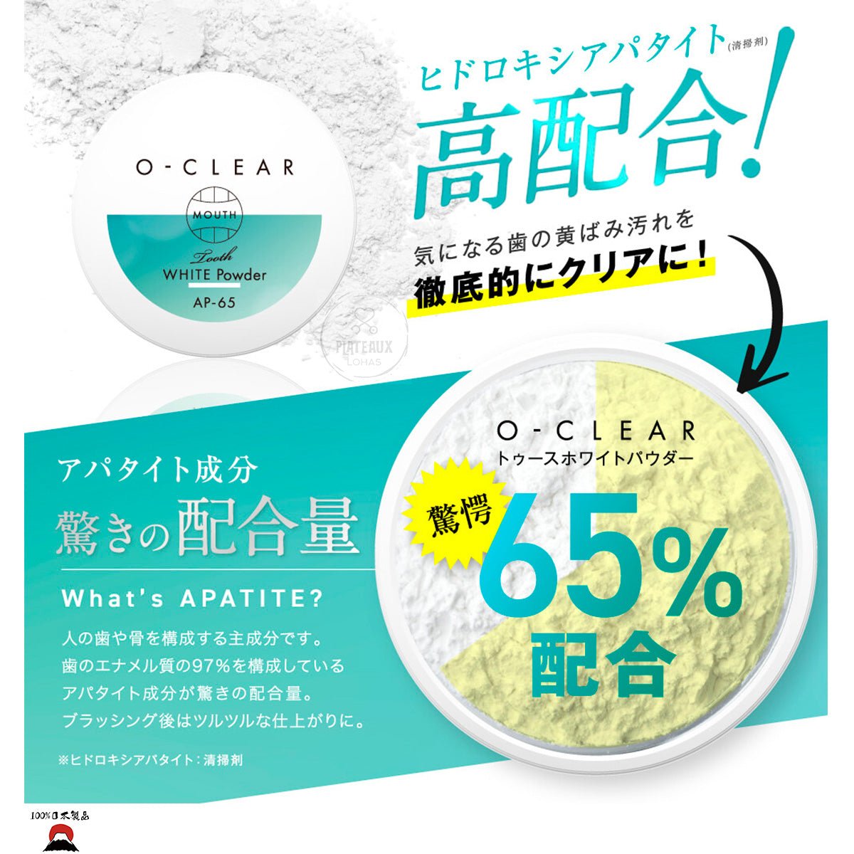 product_nO - CLEAR Series (Oral Care) 日本製造透明牙膏粉O - CLEAR Series (Oral Care) 日本製造透明牙膏粉O - CLEAR Series (Oral Care) 日本製造透明牙膏粉O - CLEAR Series (Oral Care) 日本製造透明牙膏粉O - CLEAR Series (Oral Care) 日本製造透明牙膏粉ame - 東瀛本物 PLJ BY PLATEAUX