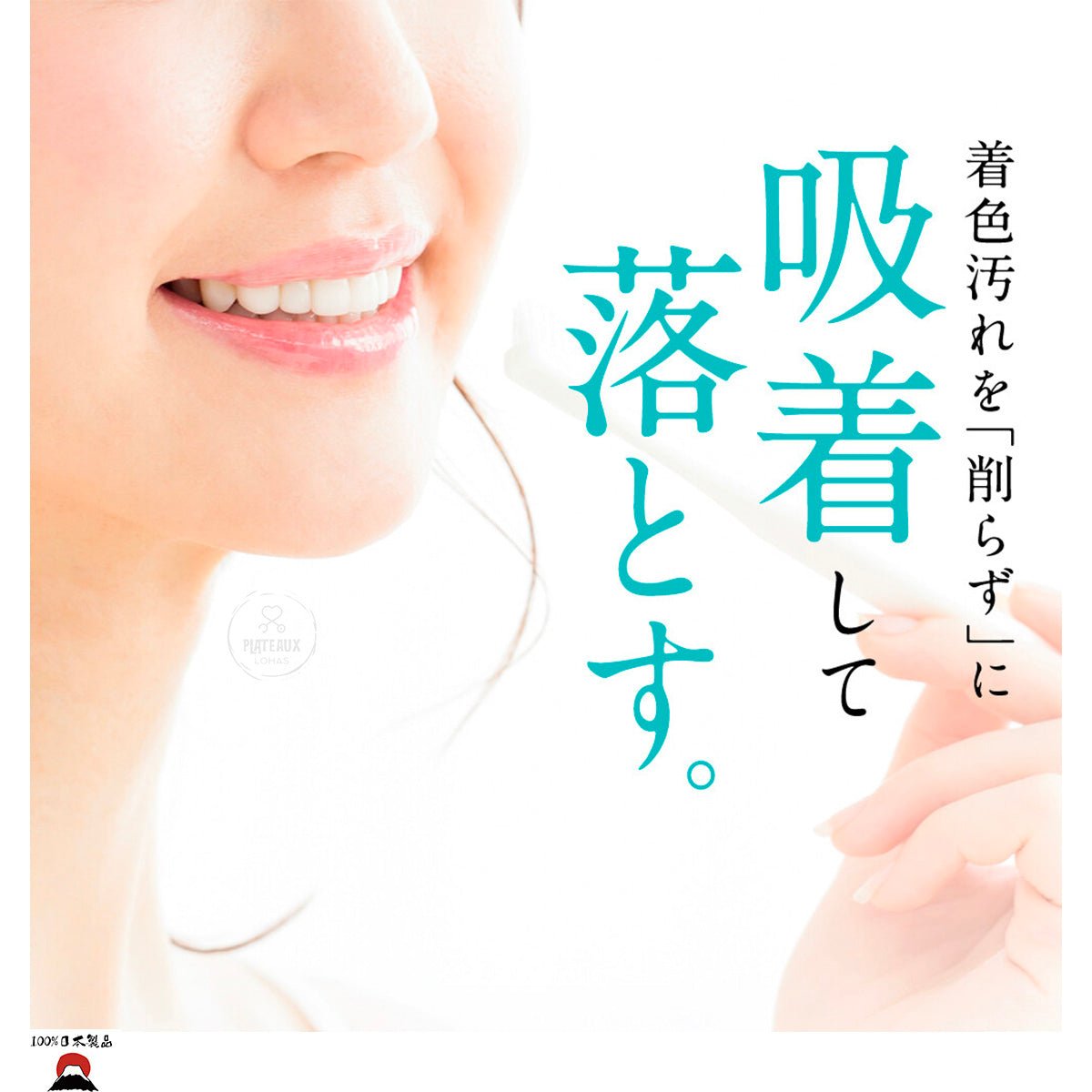 product_nO - CLEAR Series (Oral Care) 日本製造透明牙膏粉O - CLEAR Series (Oral Care) 日本製造透明牙膏粉O - CLEAR Series (Oral Care) 日本製造透明牙膏粉O - CLEAR Series (Oral Care) 日本製造透明牙膏粉O - CLEAR Series (Oral Care) 日本製造透明牙膏粉ame - 東瀛本物 PLJ BY PLATEAUX