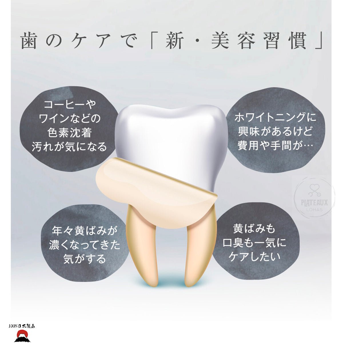 product_nO - CLEAR Series (Oral Care) 日本製造透明牙膏粉O - CLEAR Series (Oral Care) 日本製造透明牙膏粉O - CLEAR Series (Oral Care) 日本製造透明牙膏粉O - CLEAR Series (Oral Care) 日本製造透明牙膏粉O - CLEAR Series (Oral Care) 日本製造透明牙膏粉ame - 東瀛本物 PLJ BY PLATEAUX